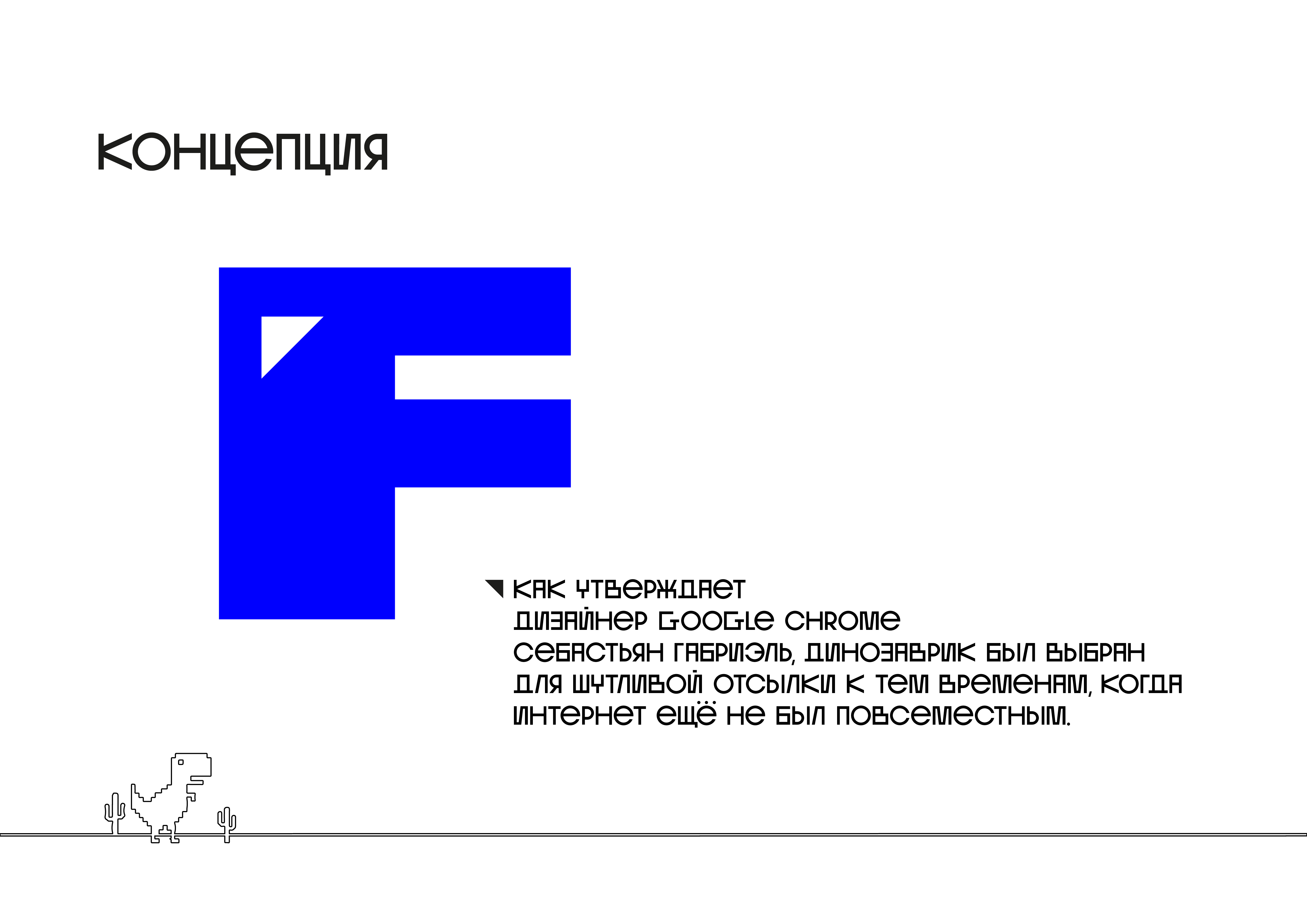 Фирменный стиль "FREETATO.IT" — Изображение №2 — Брендинг на Dprofile