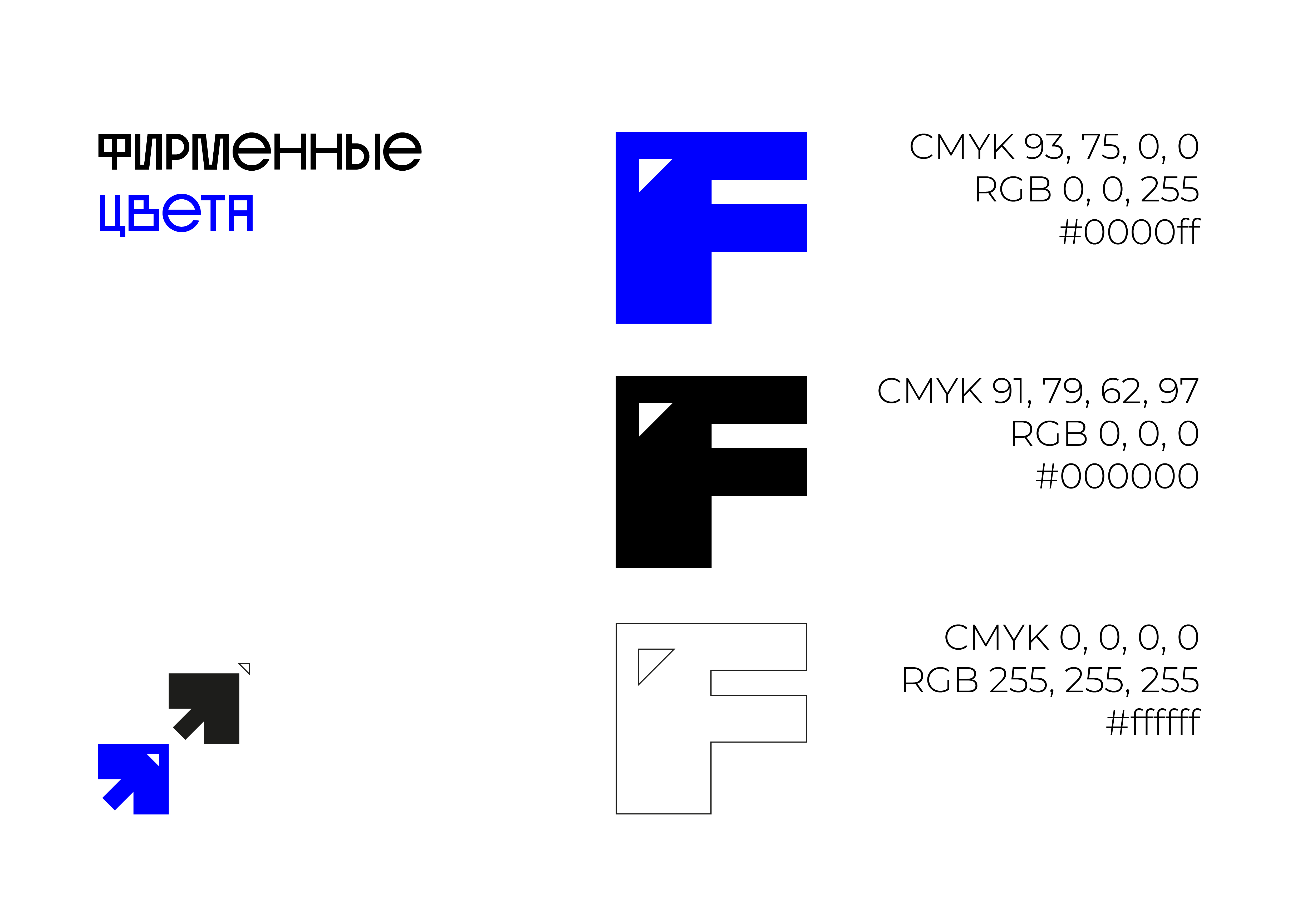 Фирменный стиль "FREETATO.IT" — Изображение №4 — Брендинг на Dprofile