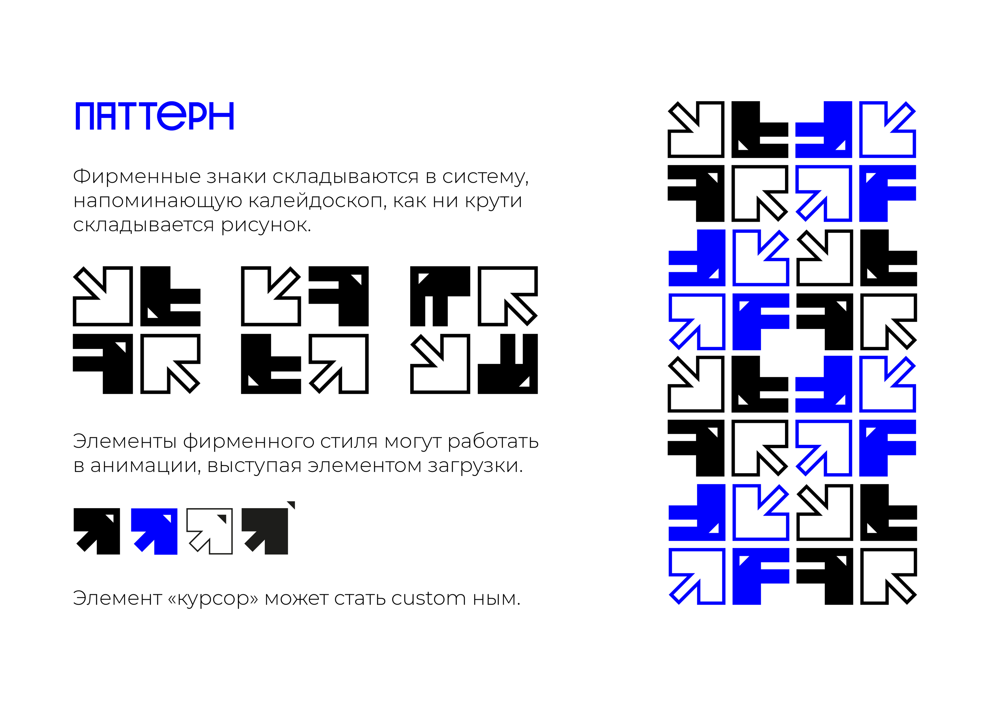 Фирменный стиль "FREETATO.IT" — Изображение №7 — Брендинг на Dprofile