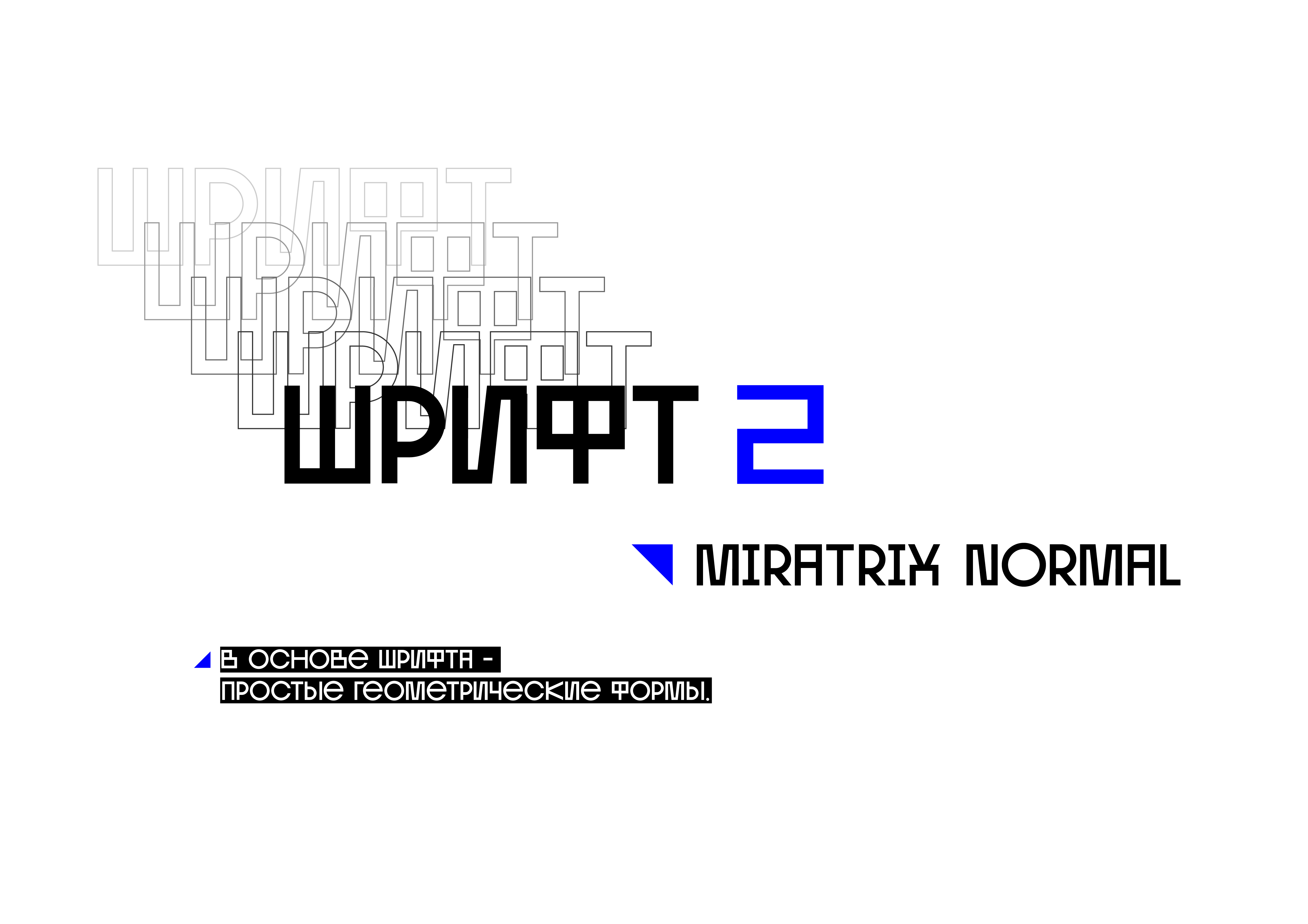 Фирменный стиль "FREETATO.IT" — Изображение №6 — Брендинг на Dprofile
