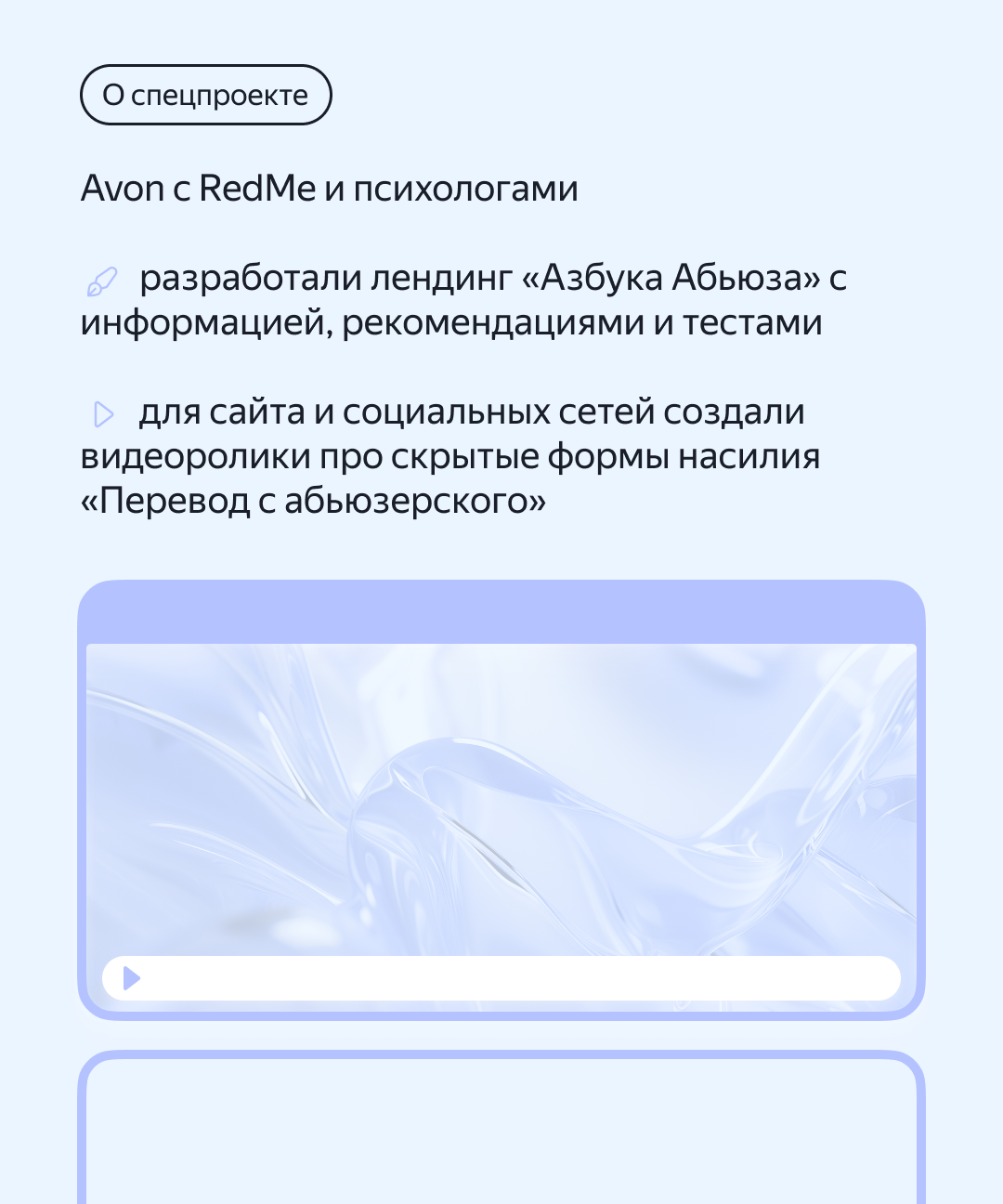 Инфографика — Изображение №4 — Интерфейсы, Графика на Dprofile