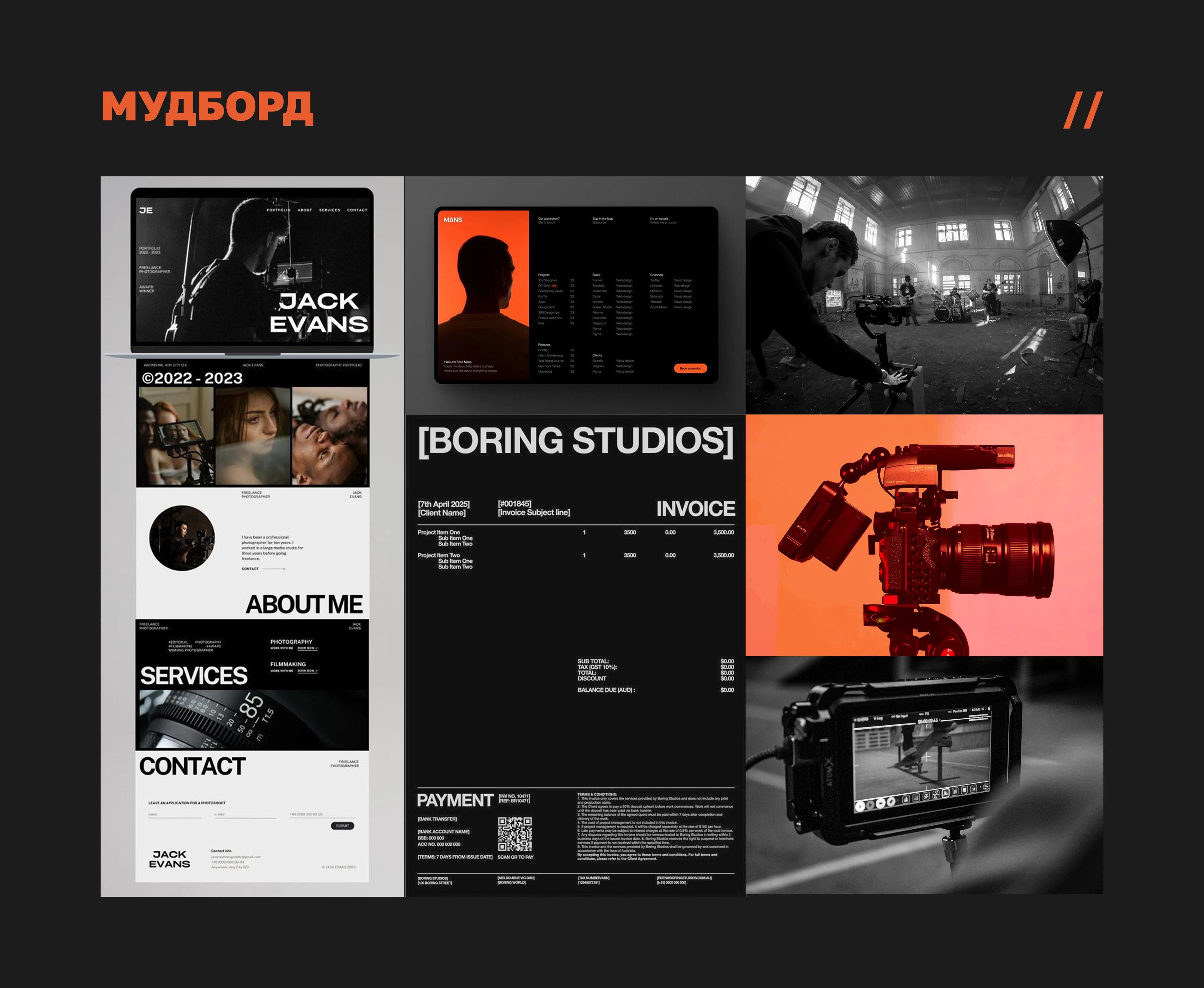 Сайт на Taplink для видеографа (видеопродакшн) — Изображение №5 — Интерфейсы на Dprofile