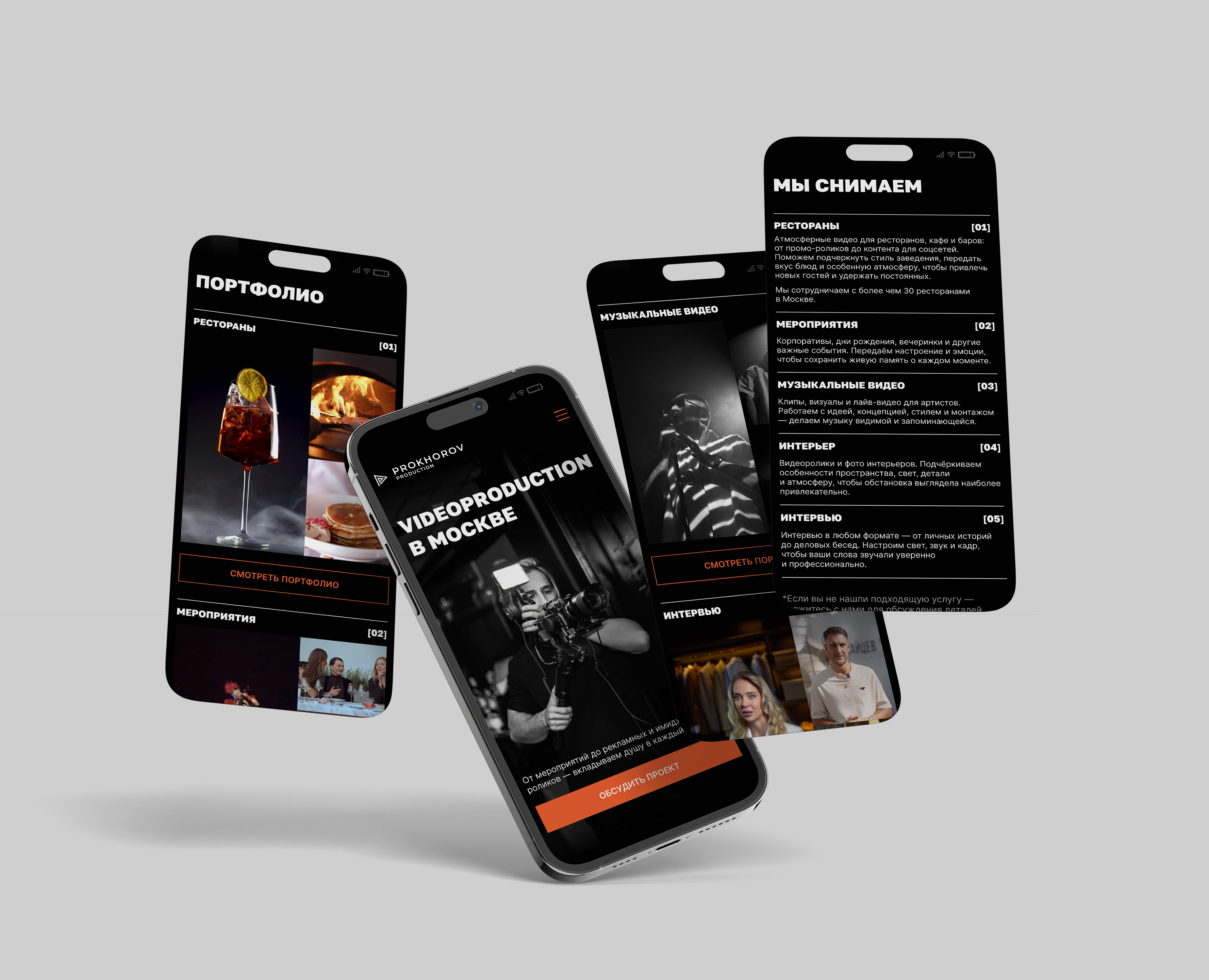 Сайт на Taplink для видеографа (видеопродакшн) — Интерфейсы на Dprofile