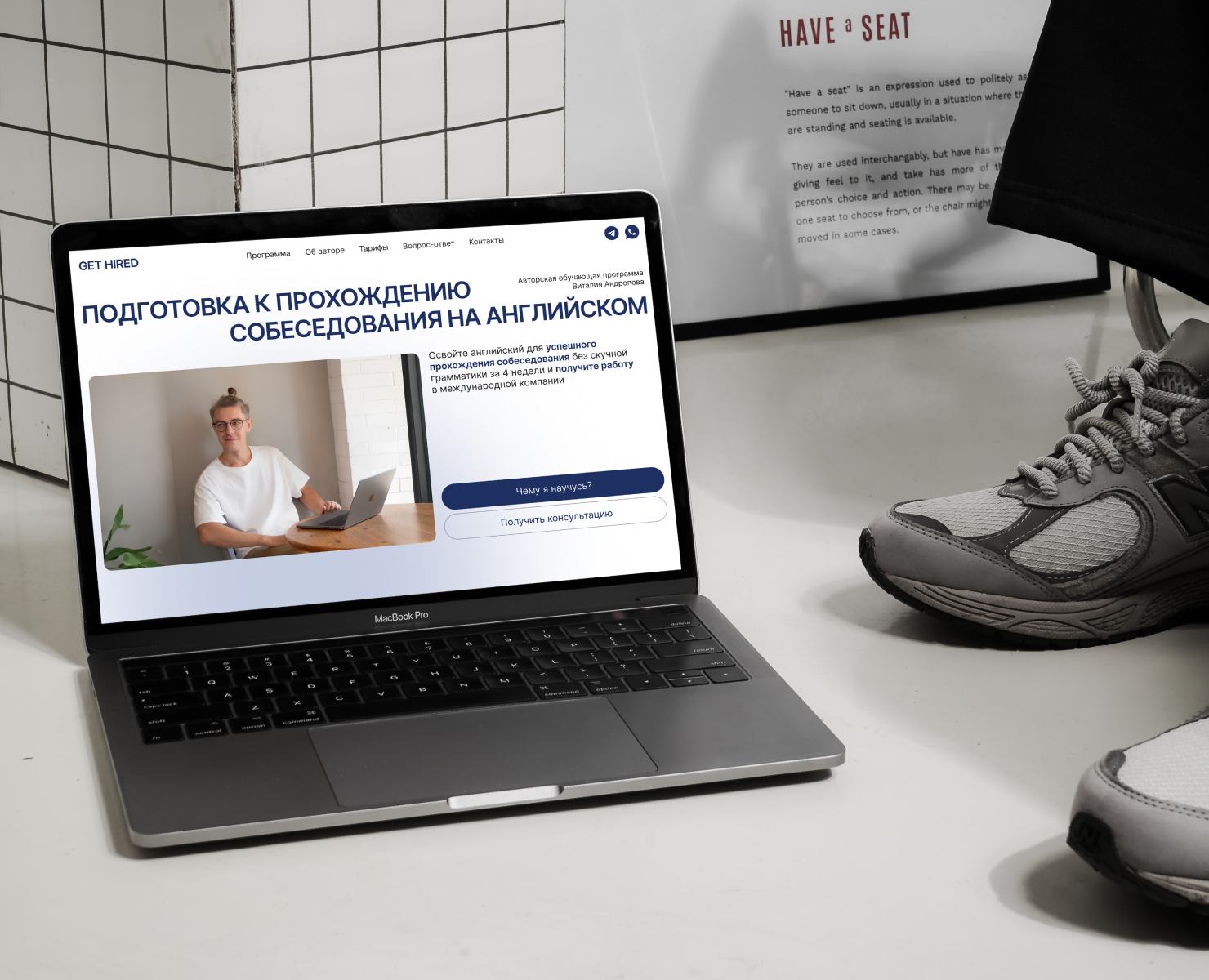 Landing Page: Онлайн-курс «Собеседованию на английском» — Интерфейсы на Dprofile