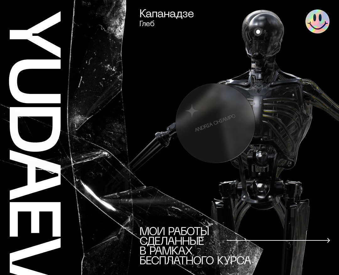 My first work — Интерфейсы, Брендинг на Dprofile