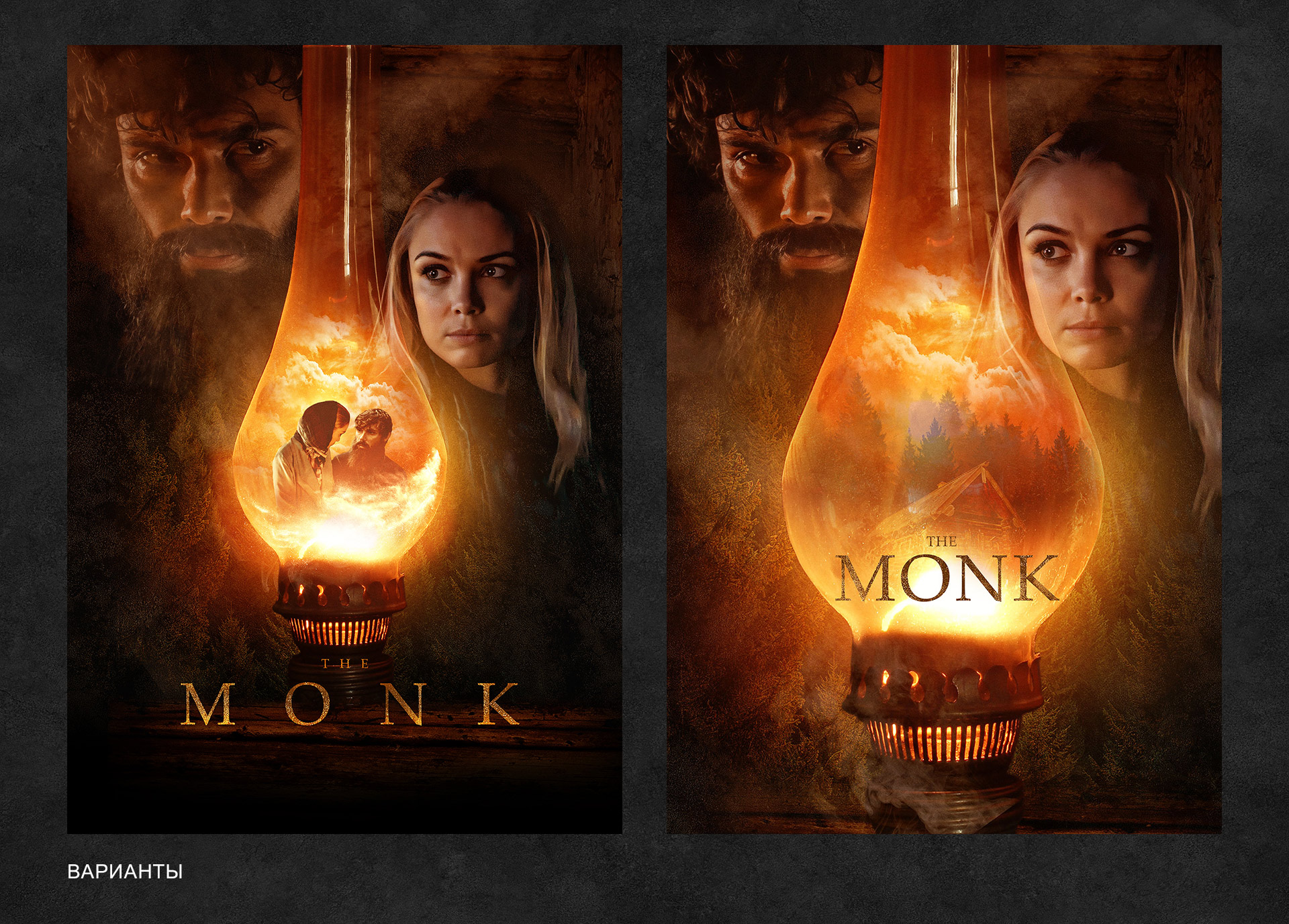 Постер для фильма «Монах» (The Monk) — Изображение №2 — Графика, Маркетинг на Dprofile