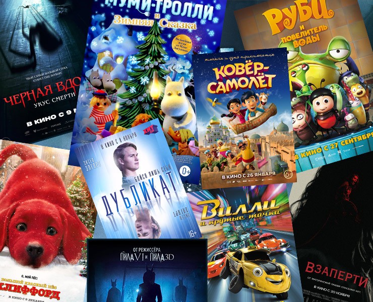 Локализации постеров и лого фильмов — Брендинг, Графика на Dprofile