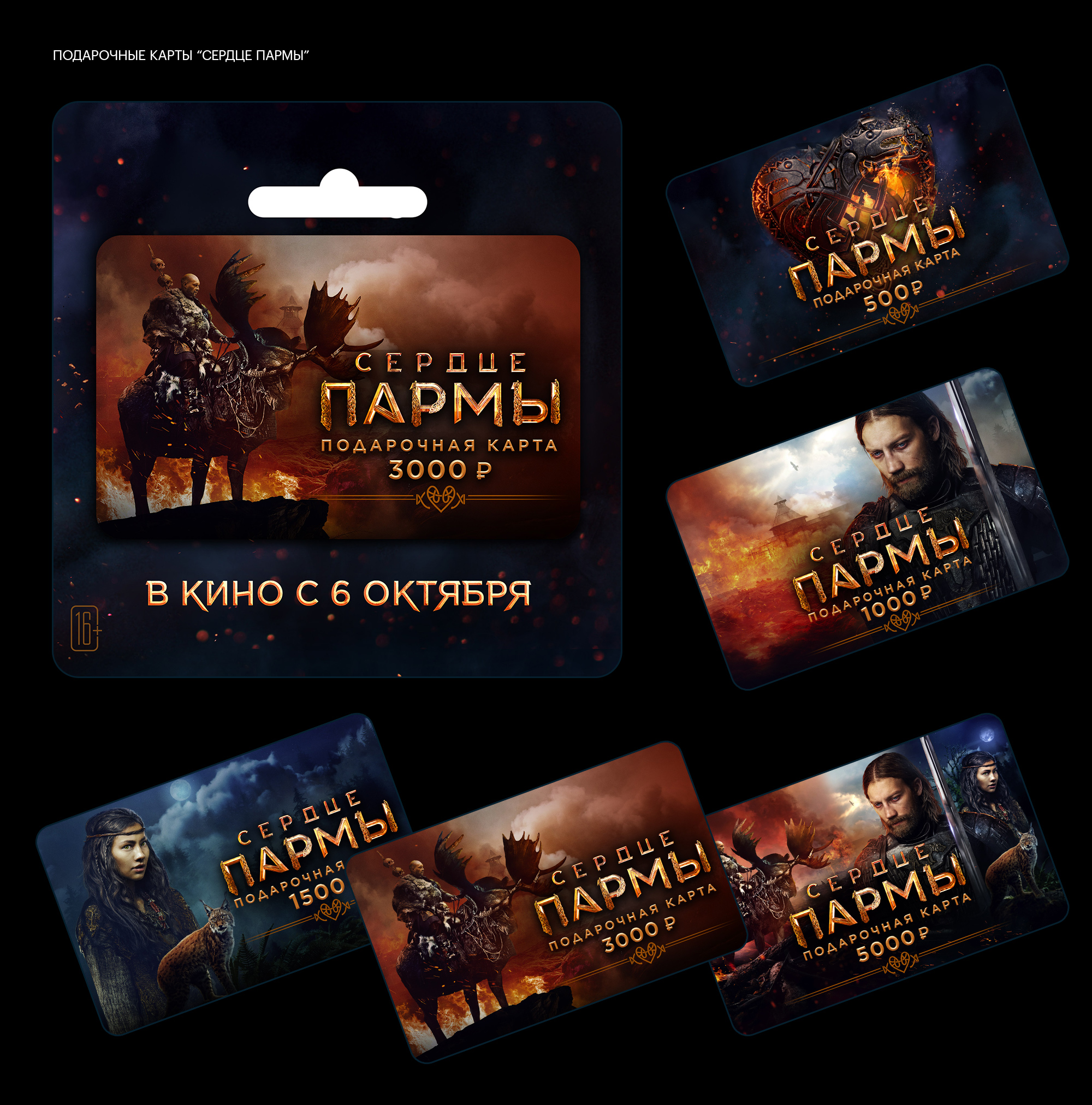 Брендирования кинобаров — Изображение №3 — Брендинг, Графика на Dprofile