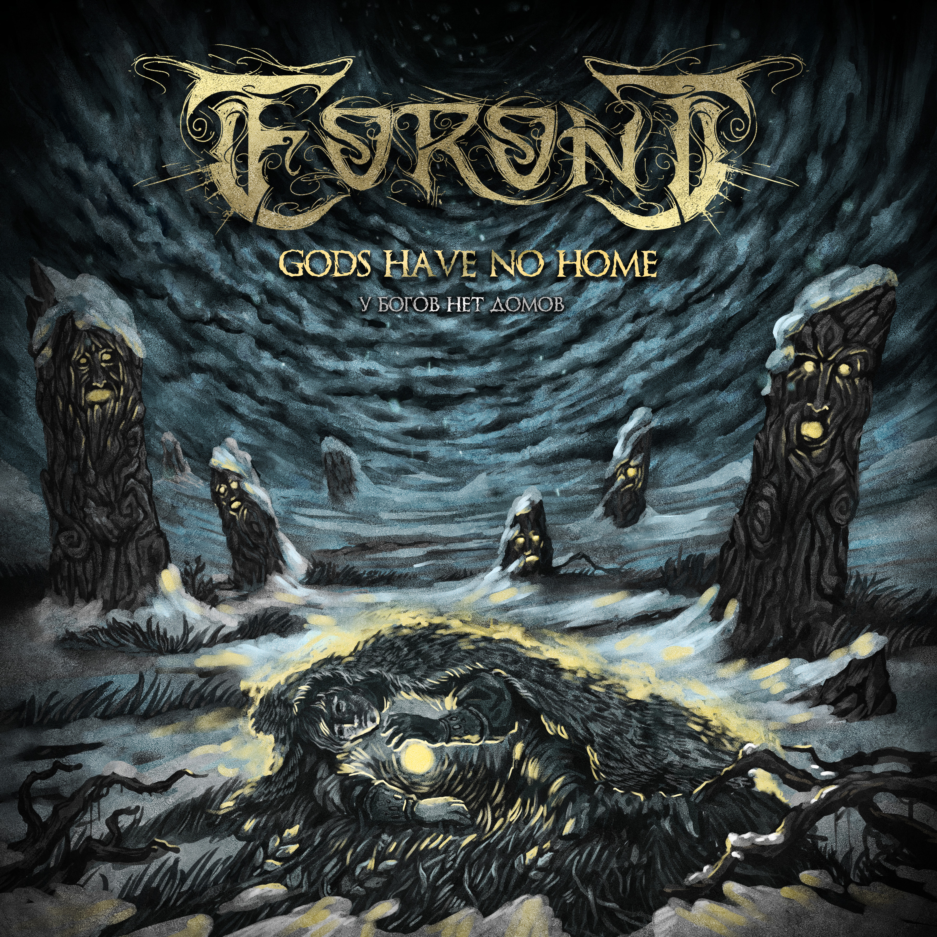 Обложки и иллюстрации для музыкантов — Изображение №7 — Иллюстрация, Графика на Dprofile