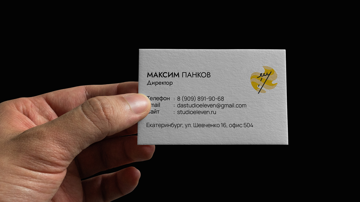 В смысле | Фирменный стиль — Изображение №2 — Брендинг на Dprofile