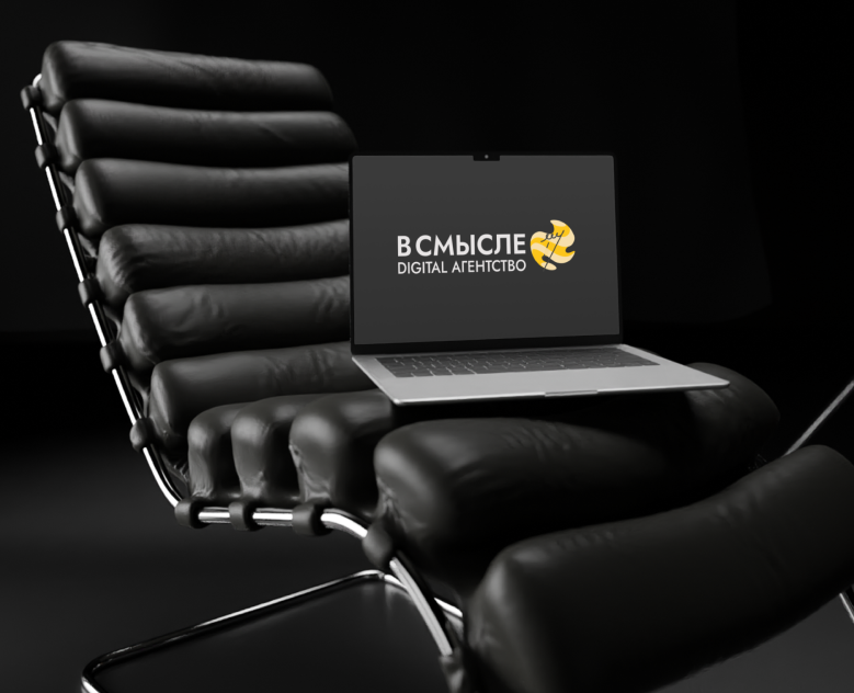 В смысле | Фирменный стиль на Dprofile