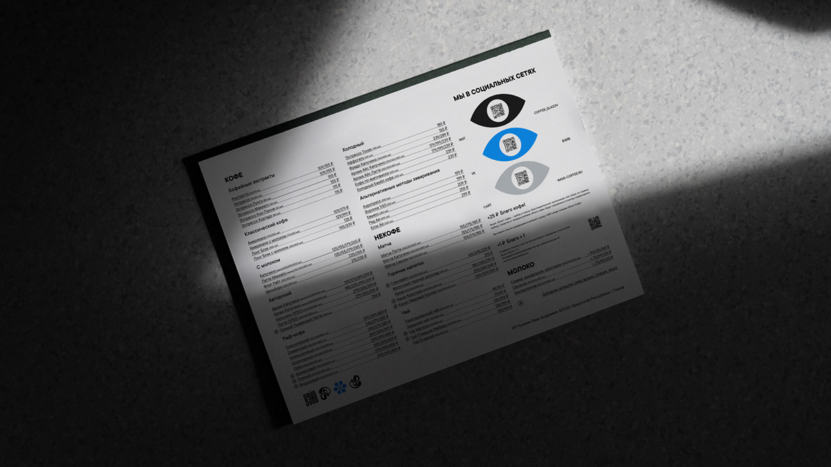 Вэйв | Айдентика — Изображение №9 — Брендинг на Dprofile