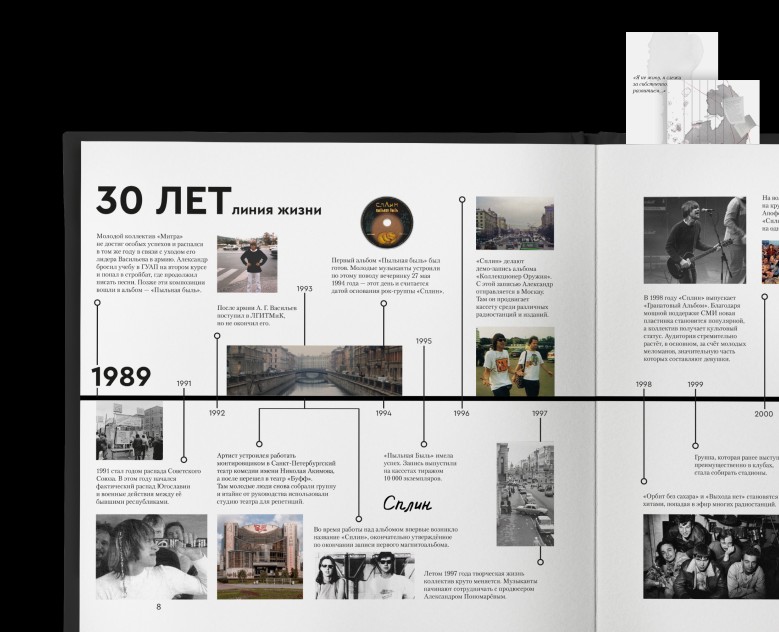 Сборник стихотворений А. Г. Васильева на Dprofile