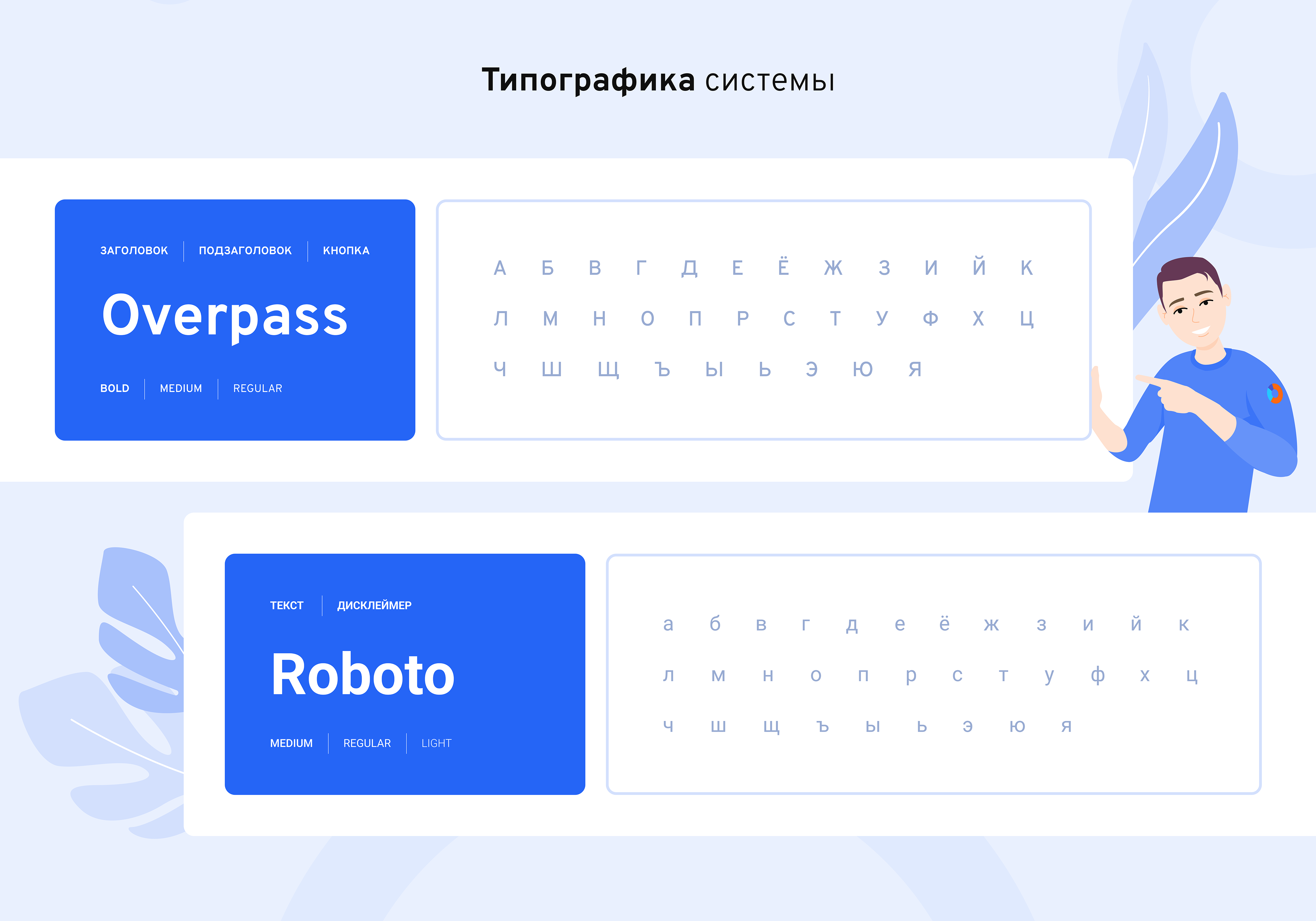 Interum — приложение интерактивных онлайн презентаций — Изображение №5 — Интерфейсы на Dprofile