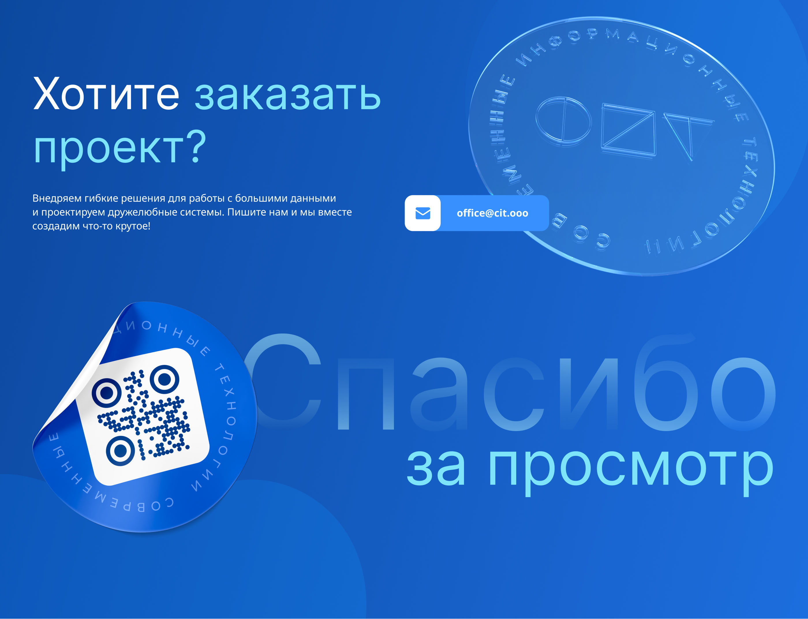 УК — лендинг и логотип клининговых услуг — Изображение №11 — Интерфейсы, Брендинг на Dprofile
