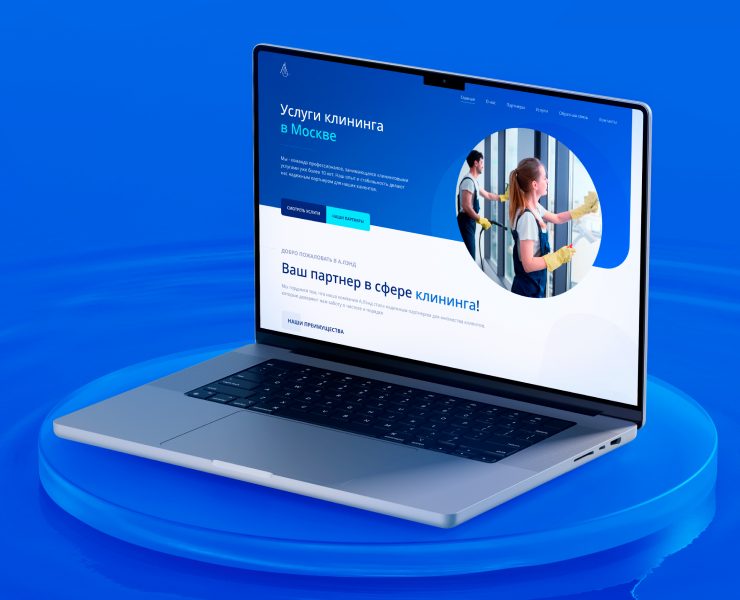 УК — лендинг и логотип клининговых услуг — Интерфейсы, Брендинг на Dprofile