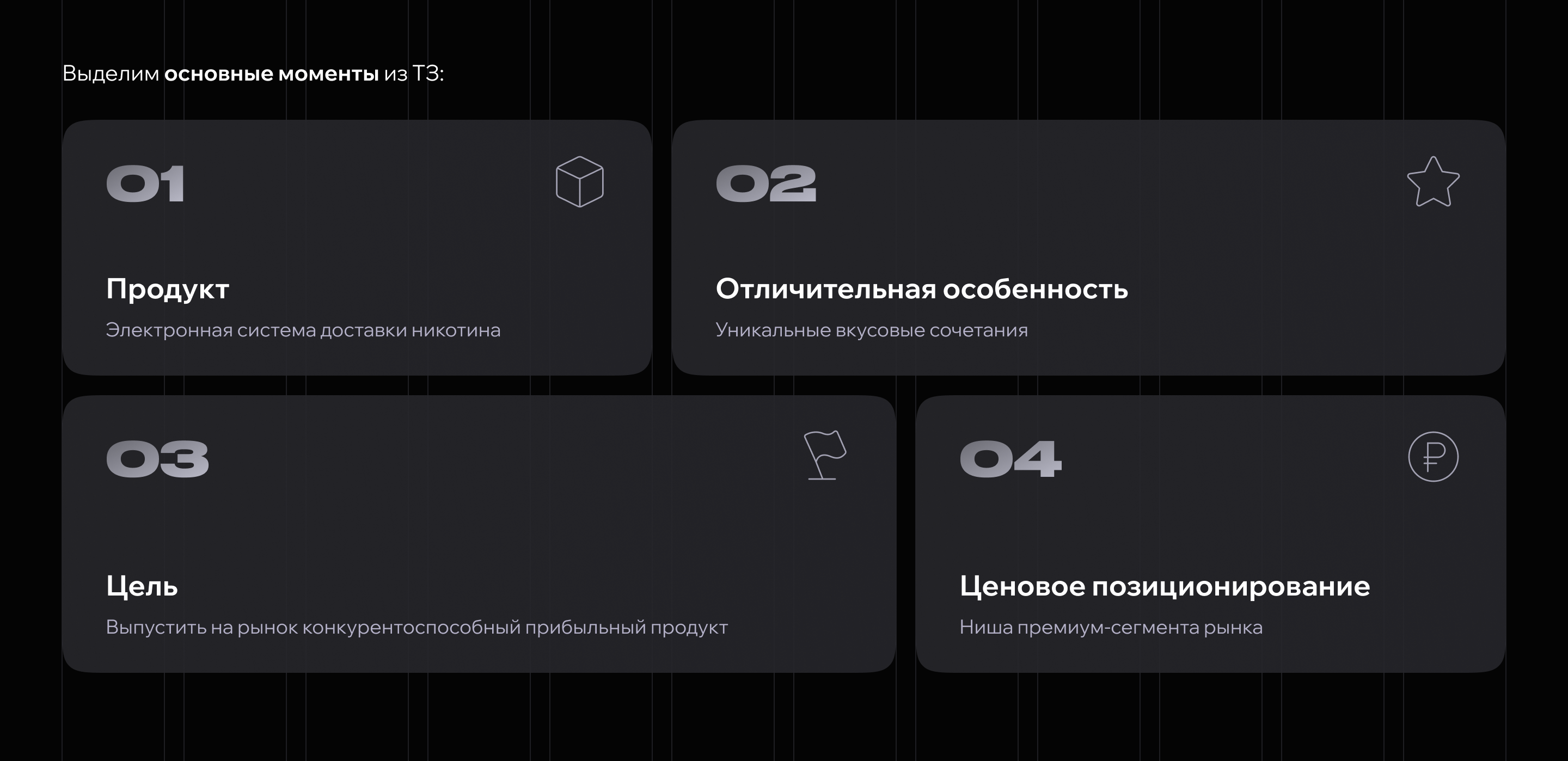 SL — дизайн упаковки электронных сигарет — Изображение №3 — Брендинг, Иллюстрация на Dprofile