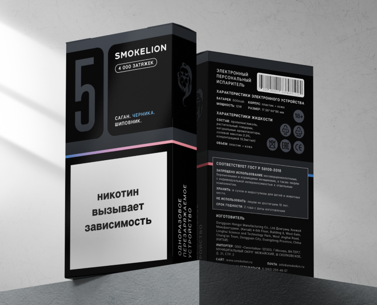 SL — дизайн упаковки электронных сигарет — Брендинг, Иллюстрация на Dprofile