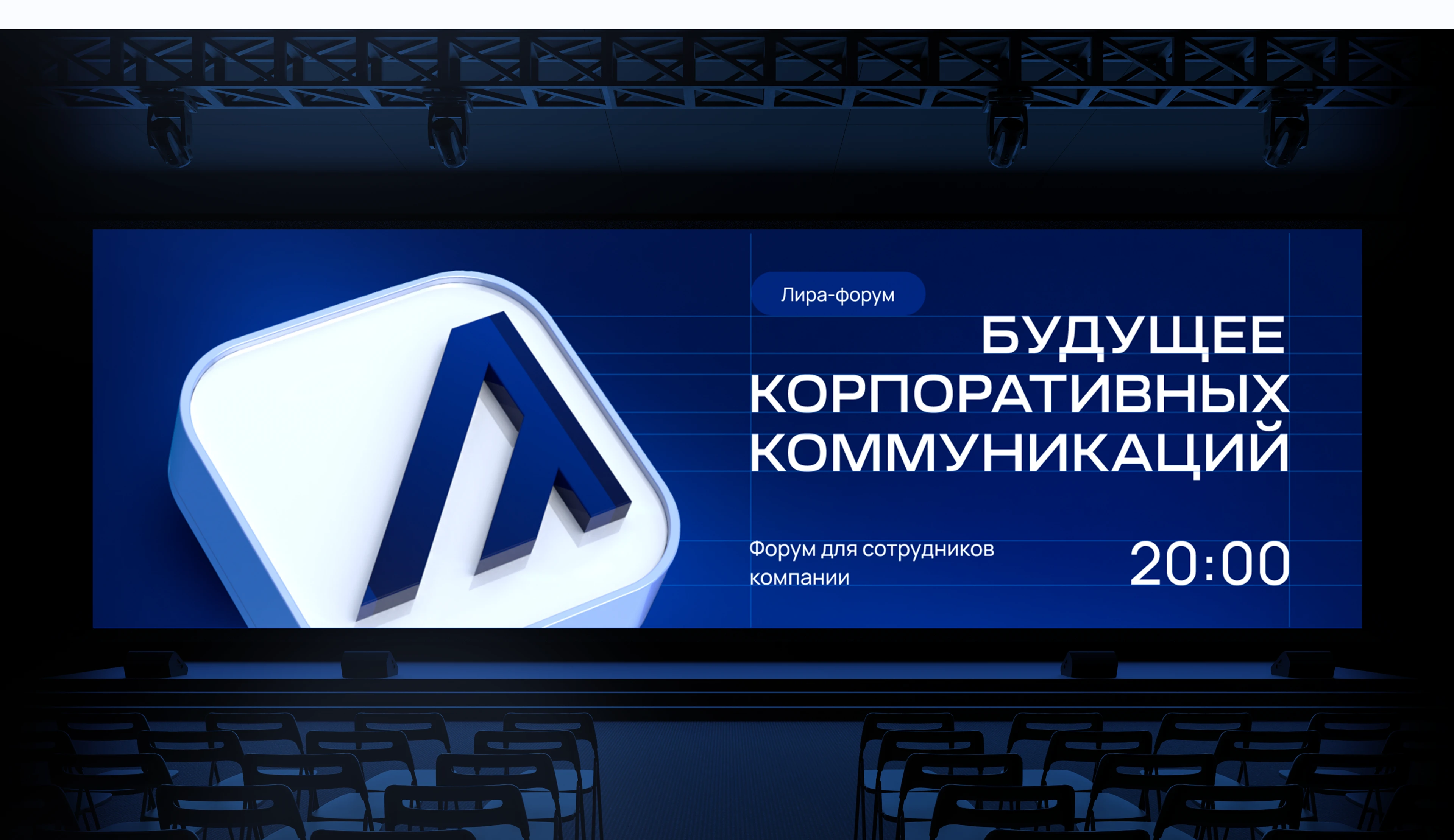 Лира — фирменный стиль мессенджера — Изображение №14 — Брендинг на Dprofile