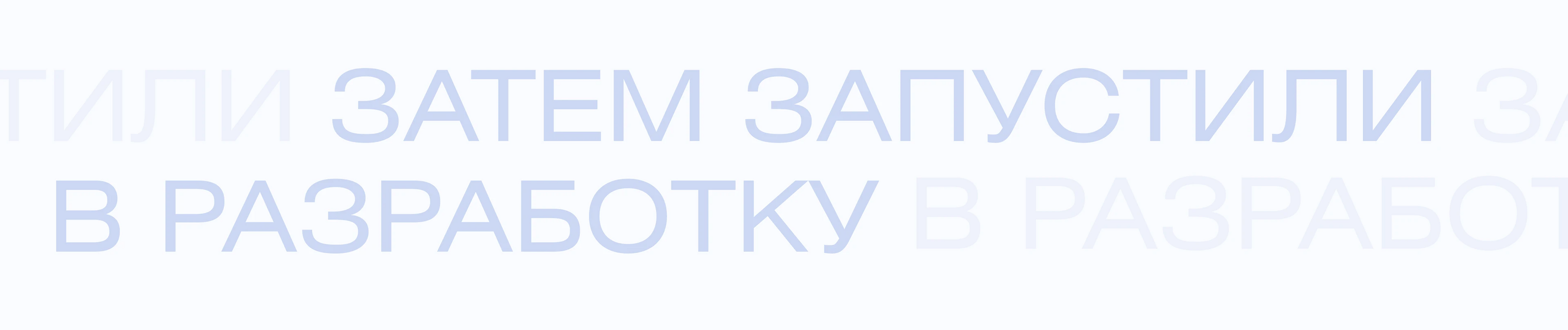 Лира — фирменный стиль мессенджера — Изображение №6 — Брендинг на Dprofile