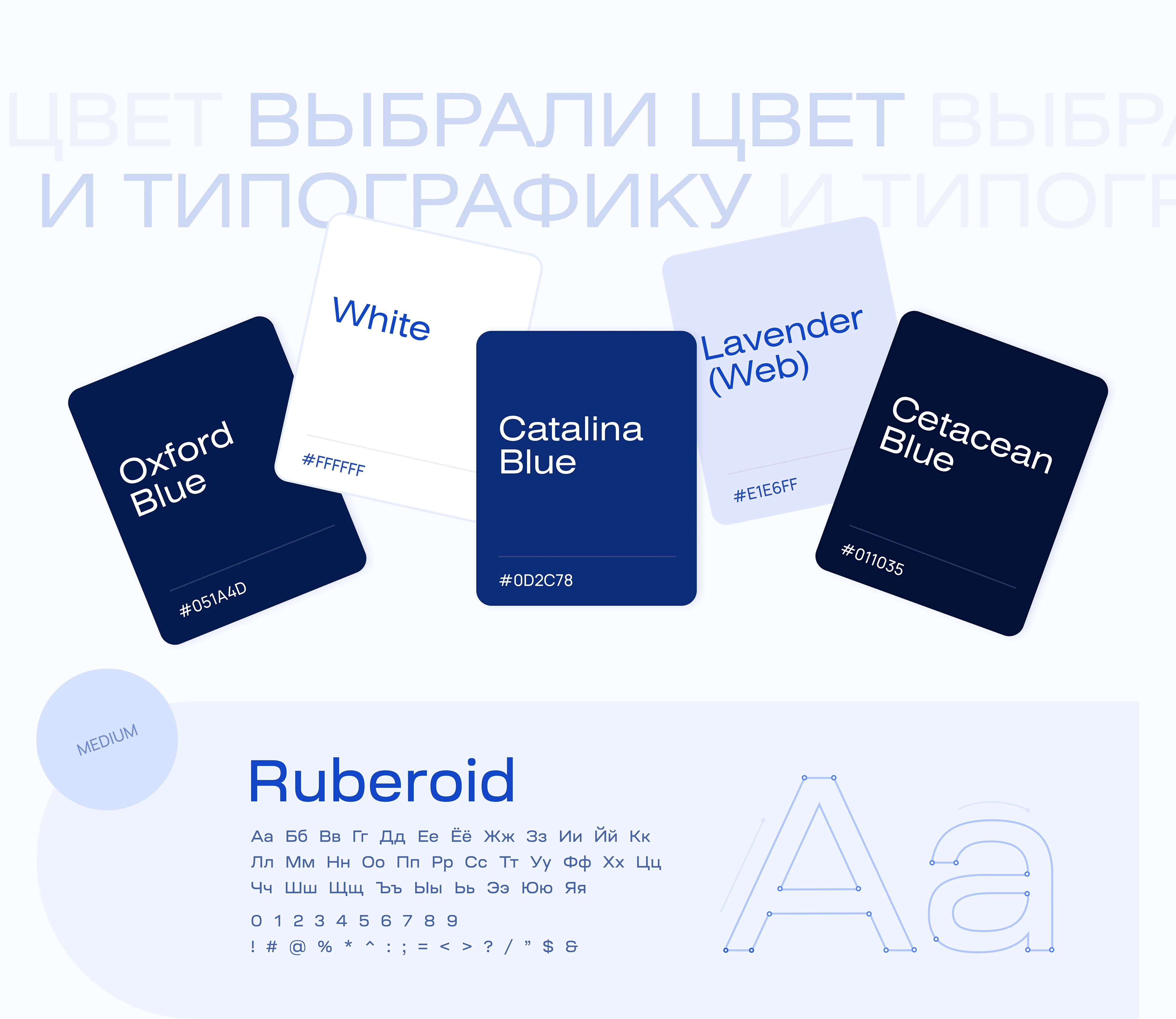 Лира — фирменный стиль мессенджера — Изображение №8 — Брендинг на Dprofile