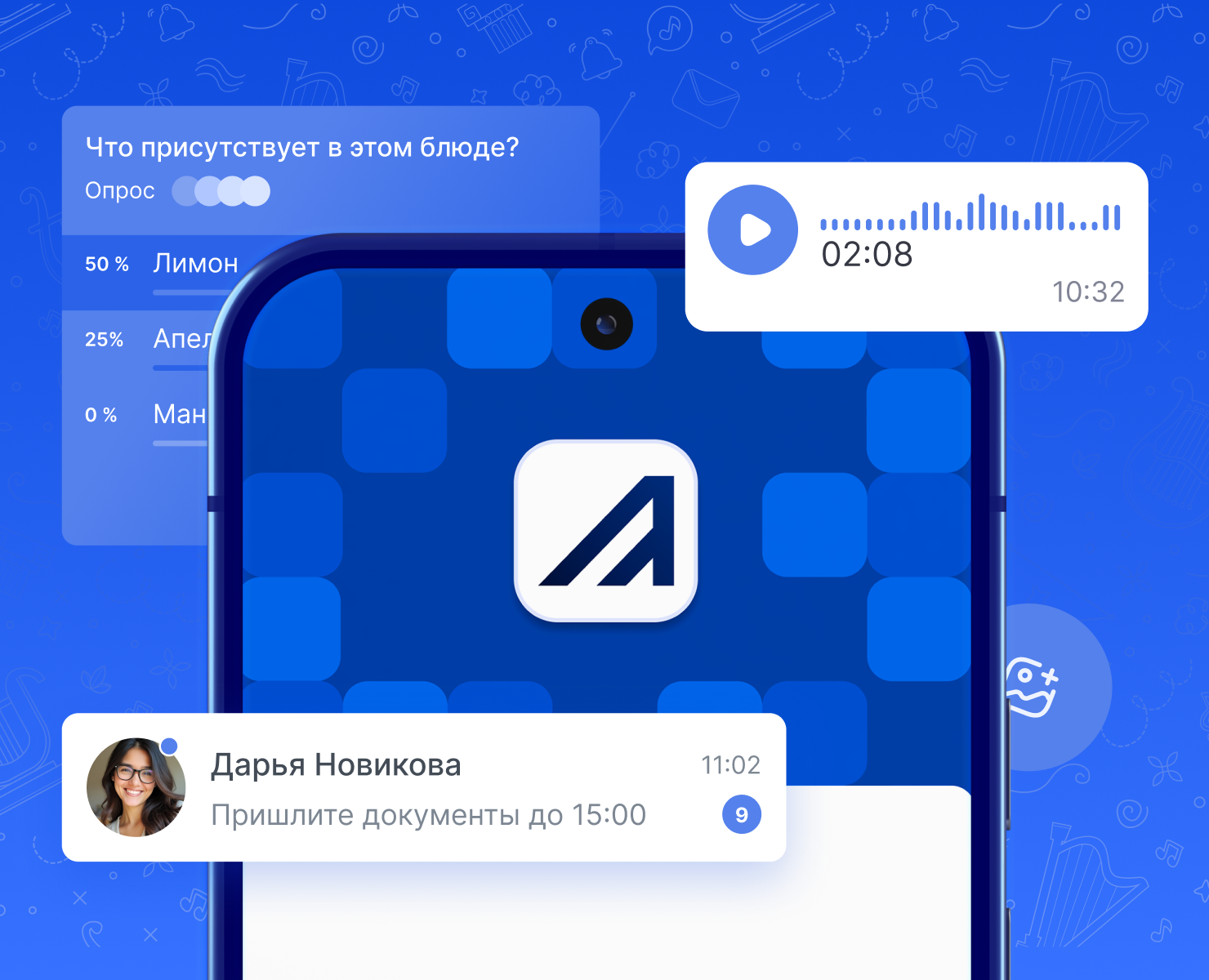 Лира — мобильное приложение (мессенджер) — Интерфейсы на Dprofile