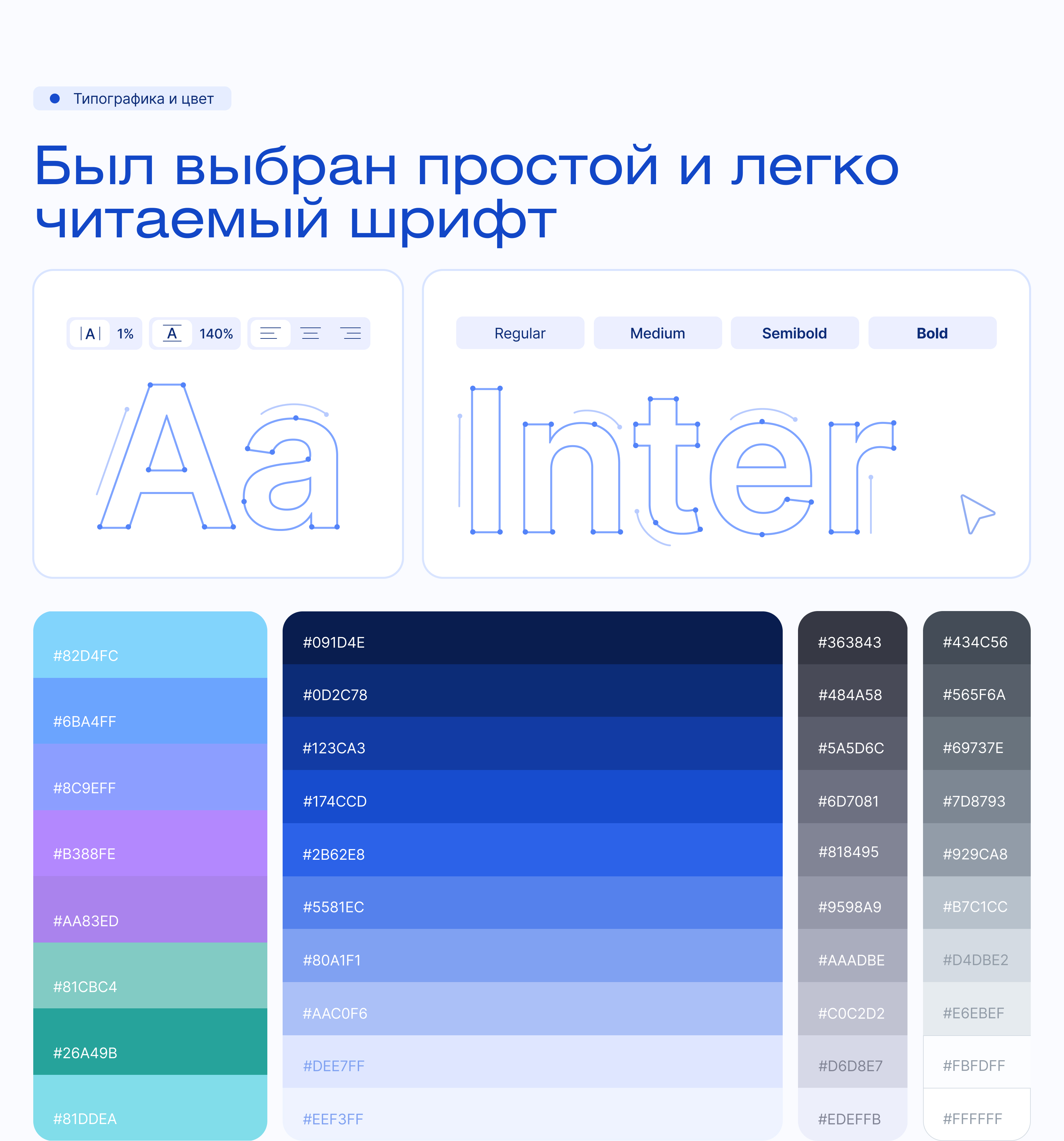 Лира — мобильное приложение (мессенджер) — Изображение №10 — Интерфейсы на Dprofile