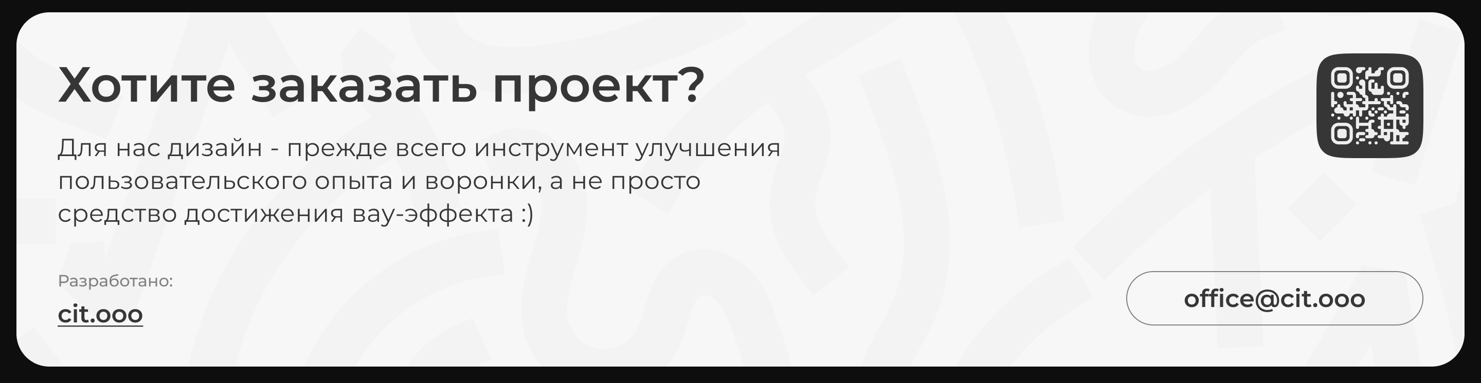 UX/UI дизайн шаблона лендинга (Доступно к покупке на VK) — Изображение №12 — Интерфейсы на Dprofile
