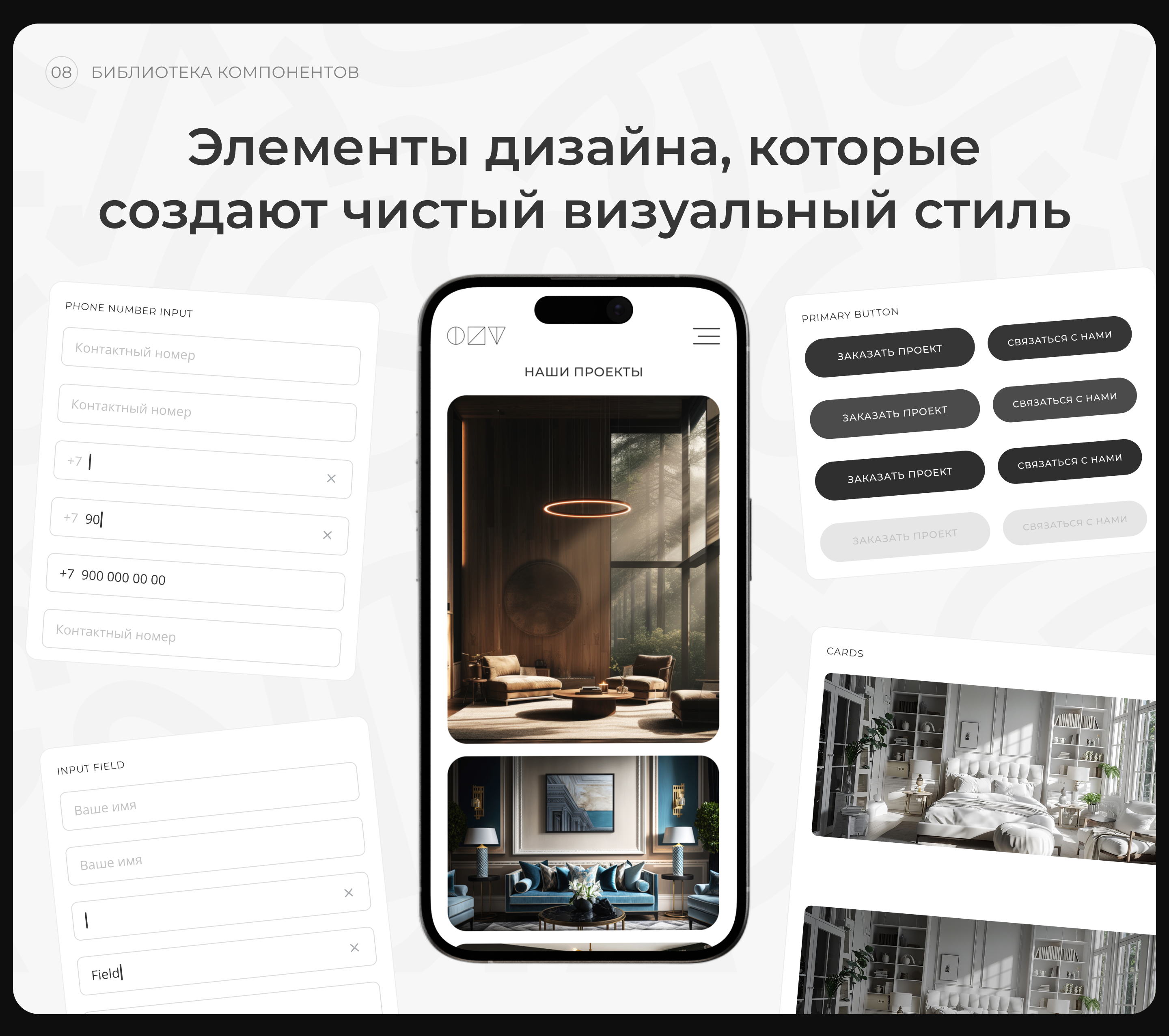 UX/UI дизайн шаблона лендинга (Доступно к покупке на VK) — Изображение №9 — Интерфейсы на Dprofile