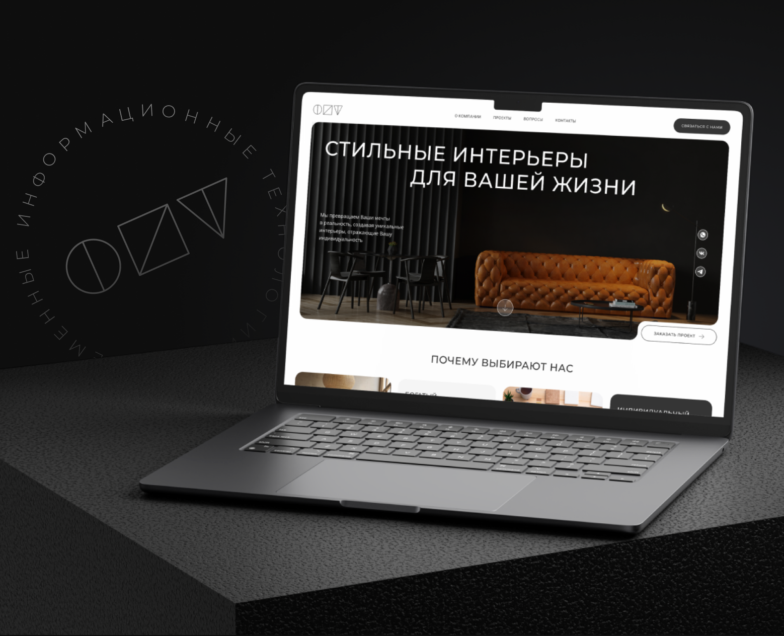 UX/UI дизайн шаблона лендинга (Доступно к покупке на VK) — Интерфейсы на Dprofile