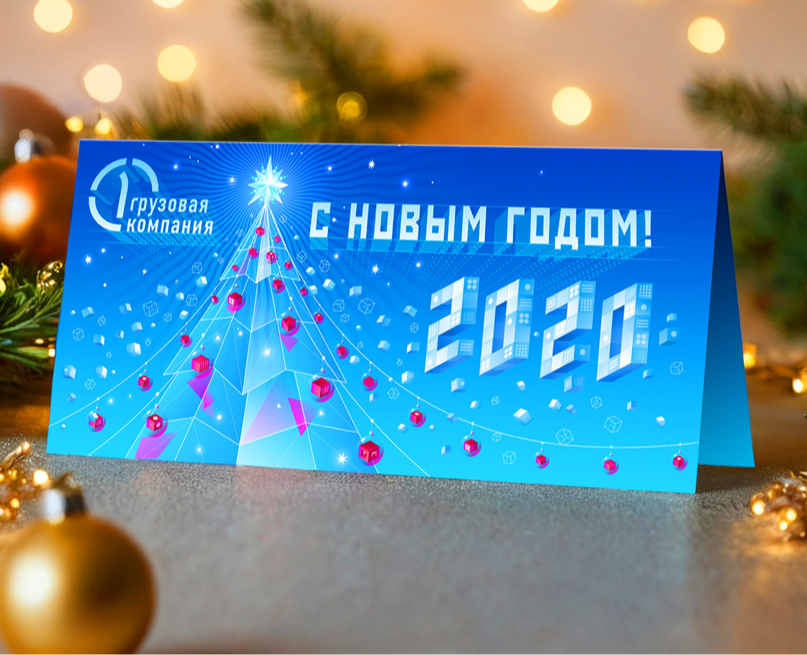 Подарочный новогодний набор ПГК 2020 — Брендинг, Графика на Dprofile