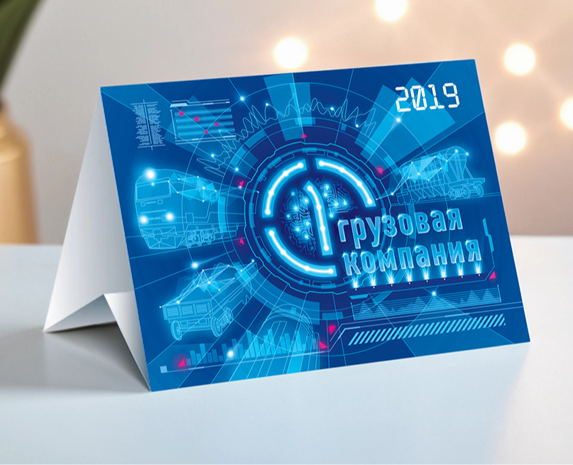 Новогодний набор ПГК 2019 — Иллюстрация, Графика на Dprofile