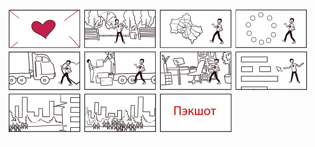 Анимационный видеоролик «Волонтеры Подмосковья» — Изображение №2 — Иллюстрация, Анимация на Dprofile