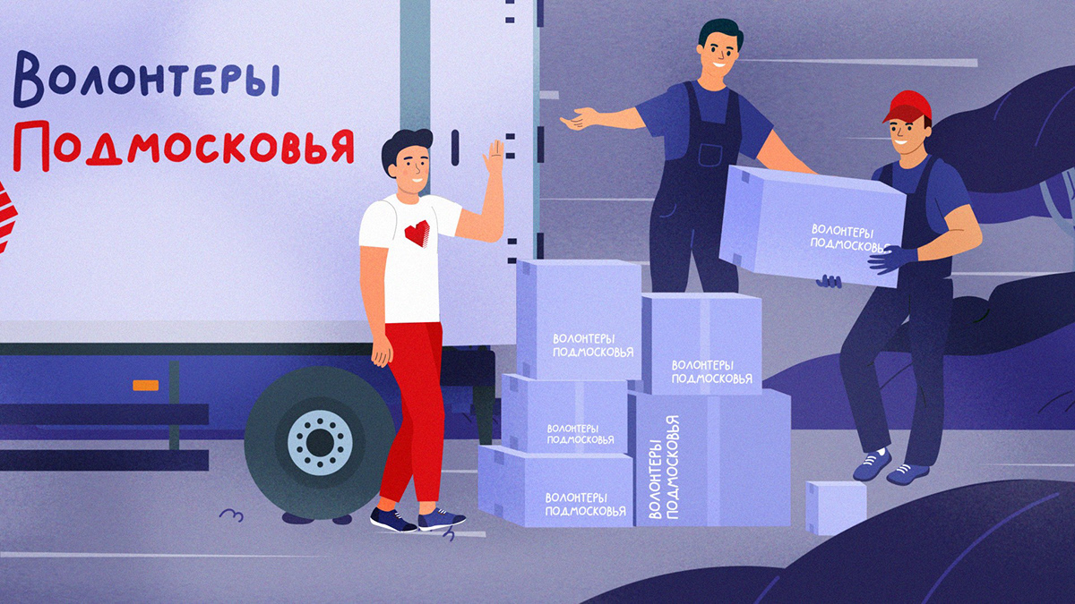 Анимационный видеоролик «Волонтеры Подмосковья» — Изображение №8 — Иллюстрация, Анимация на Dprofile