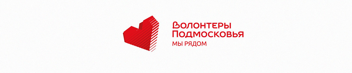 Анимационный видеоролик «Волонтеры Подмосковья» — Изображение №20 — Иллюстрация, Анимация на Dprofile