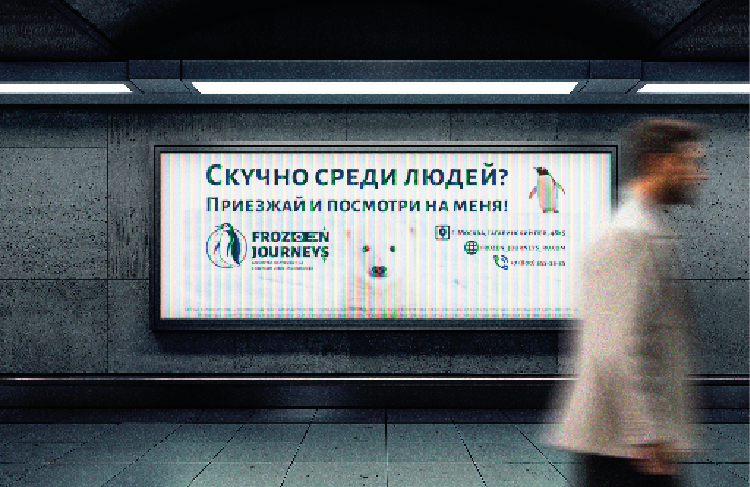 Бренд-айдентика и мерч для туристического агенства — Изображение №5 — Брендинг на Dprofile