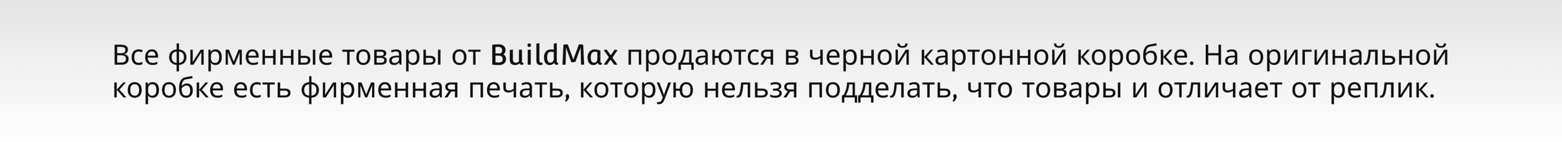 Бренд-айдентика для строительного магазина — Изображение №9 — Брендинг на Dprofile