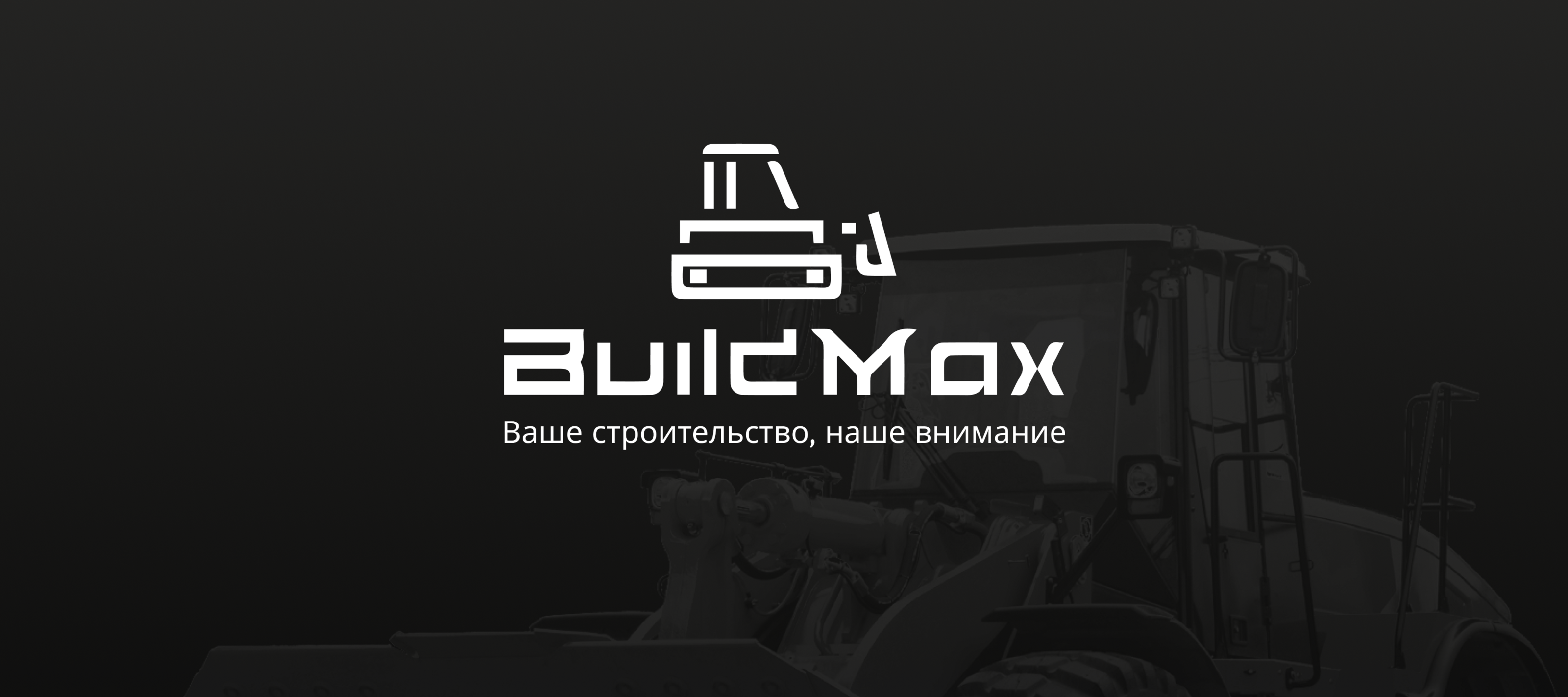 Бренд-айдентика для строительного магазина — Изображение №1 — Брендинг на Dprofile