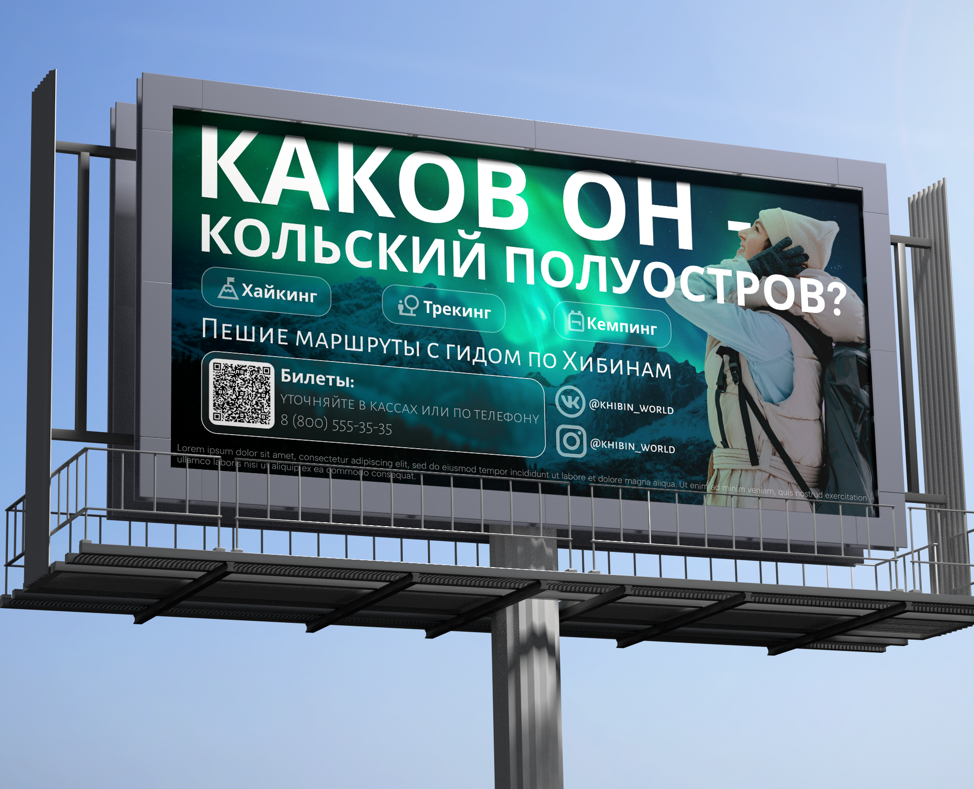 Баннер для пешеходных туров — Маркетинг на Dprofile
