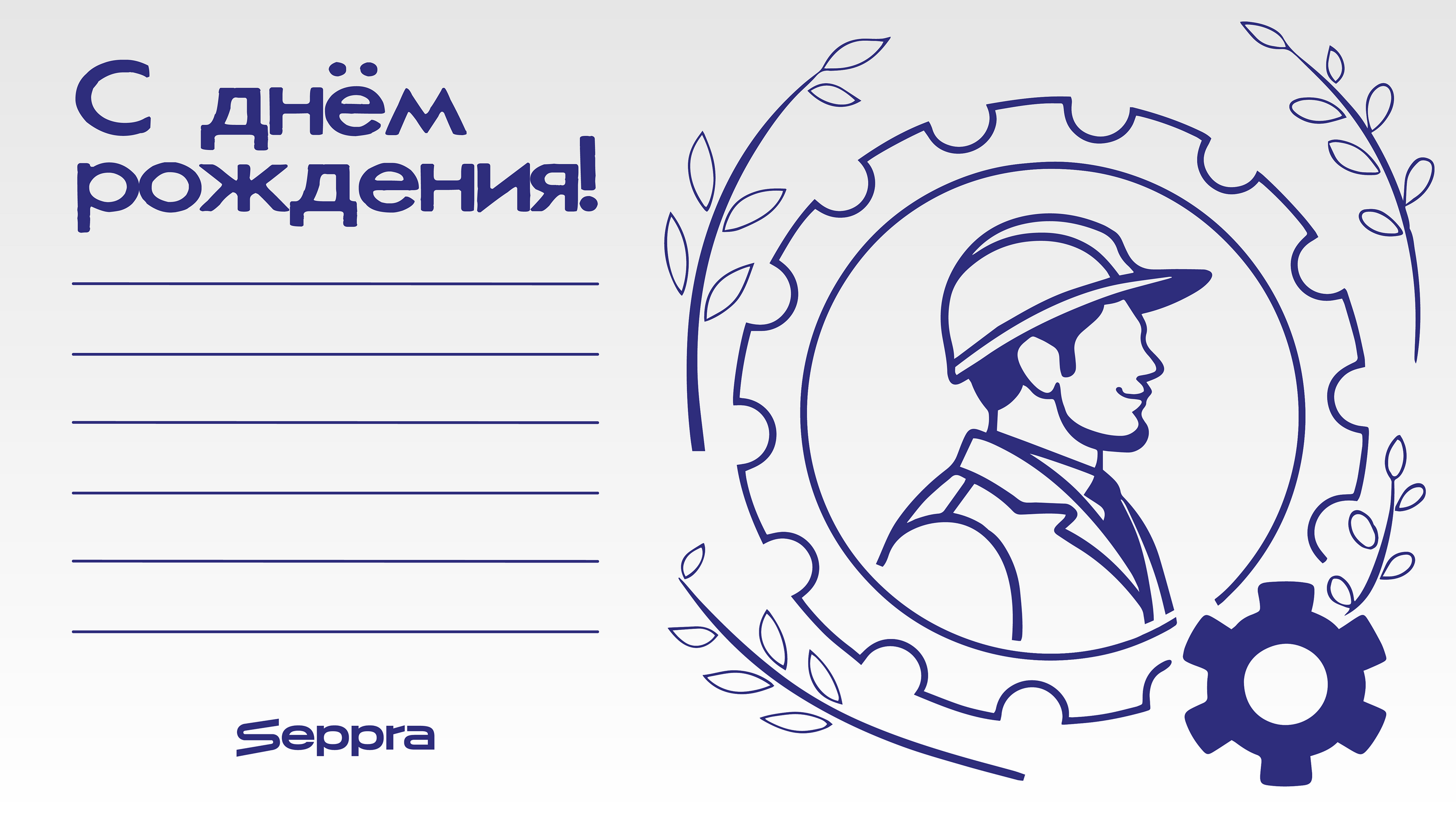 Дизайн карточек для компании, создающей автозапчасти — Изображение №1 — Брендинг, Графика на Dprofile