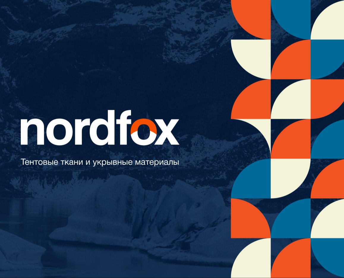Nordfox / фирменный стиль, гайдлайн на Dprofile