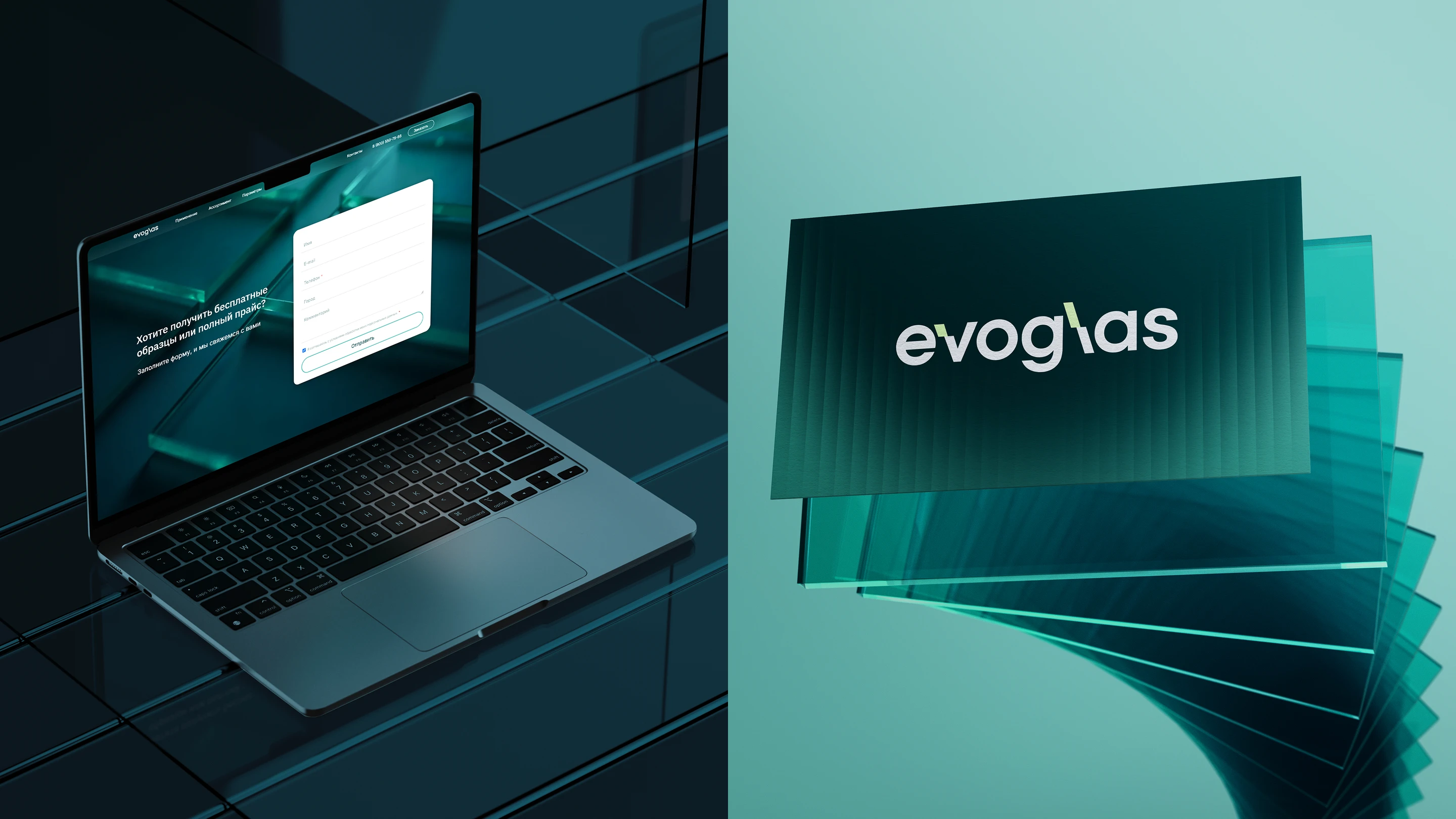 Evoglas — Лендинг и фирменный стиль — Изображение №4 — Интерфейсы, Брендинг на Dprofile