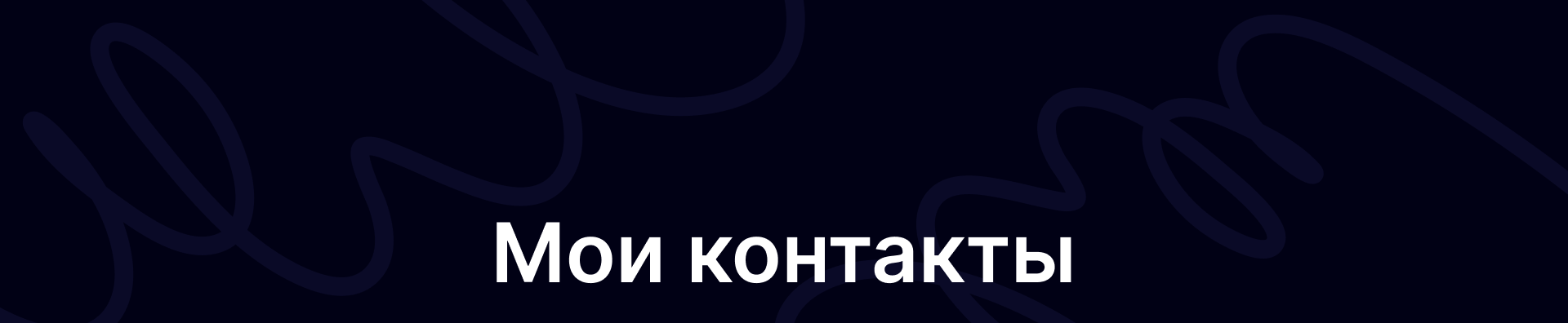Портфолио дизайнера — Изображение №23 — Интерфейсы, Брендинг на Dprofile