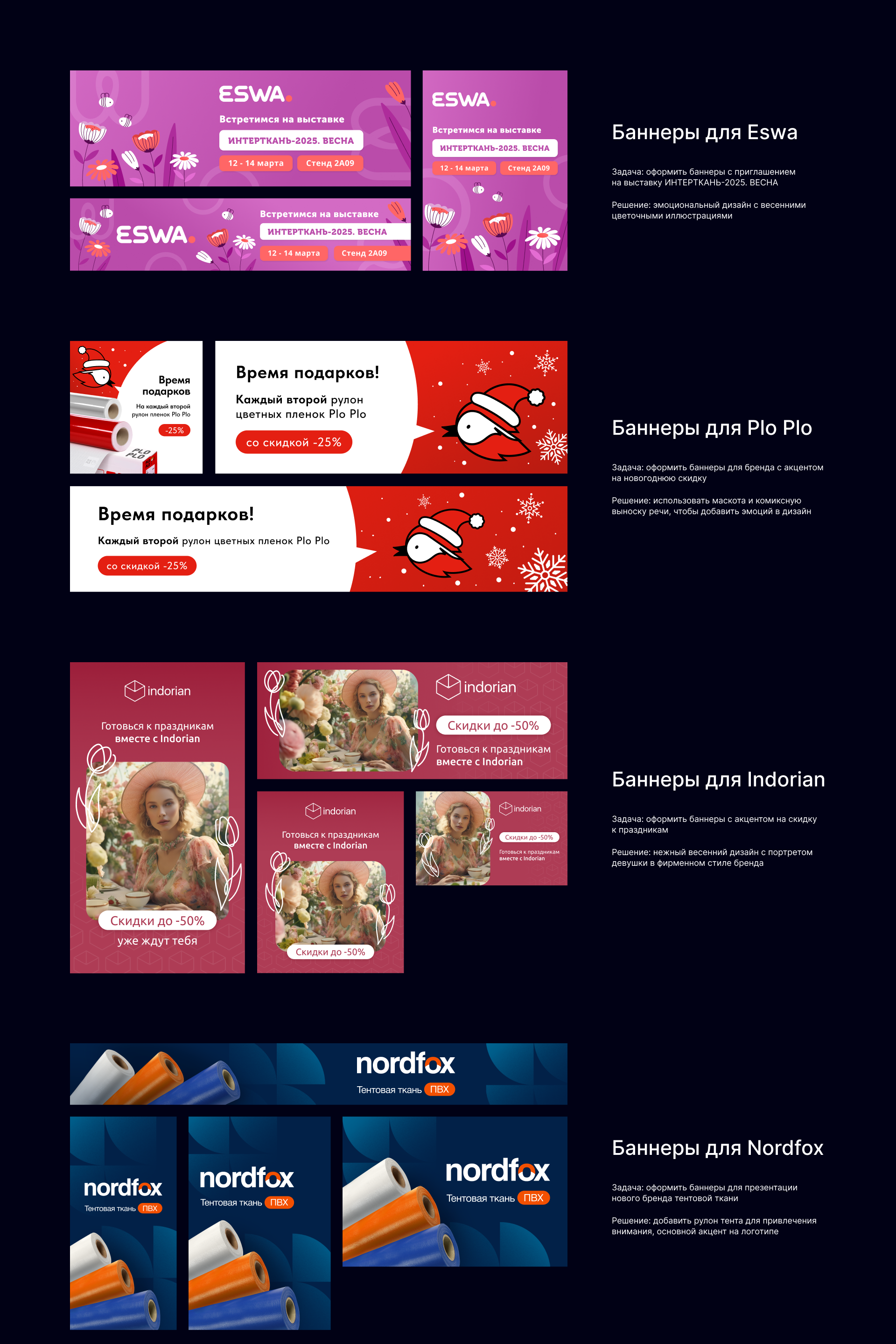 Портфолио дизайнера — Изображение №20 — Интерфейсы, Брендинг на Dprofile