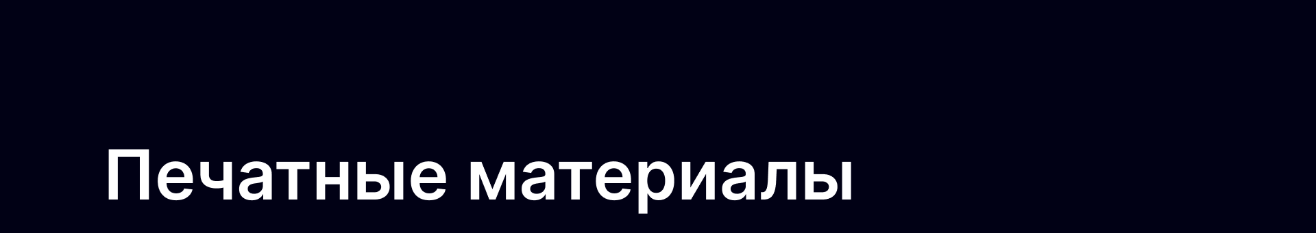 Портфолио дизайнера — Изображение №21 — Интерфейсы, Брендинг на Dprofile