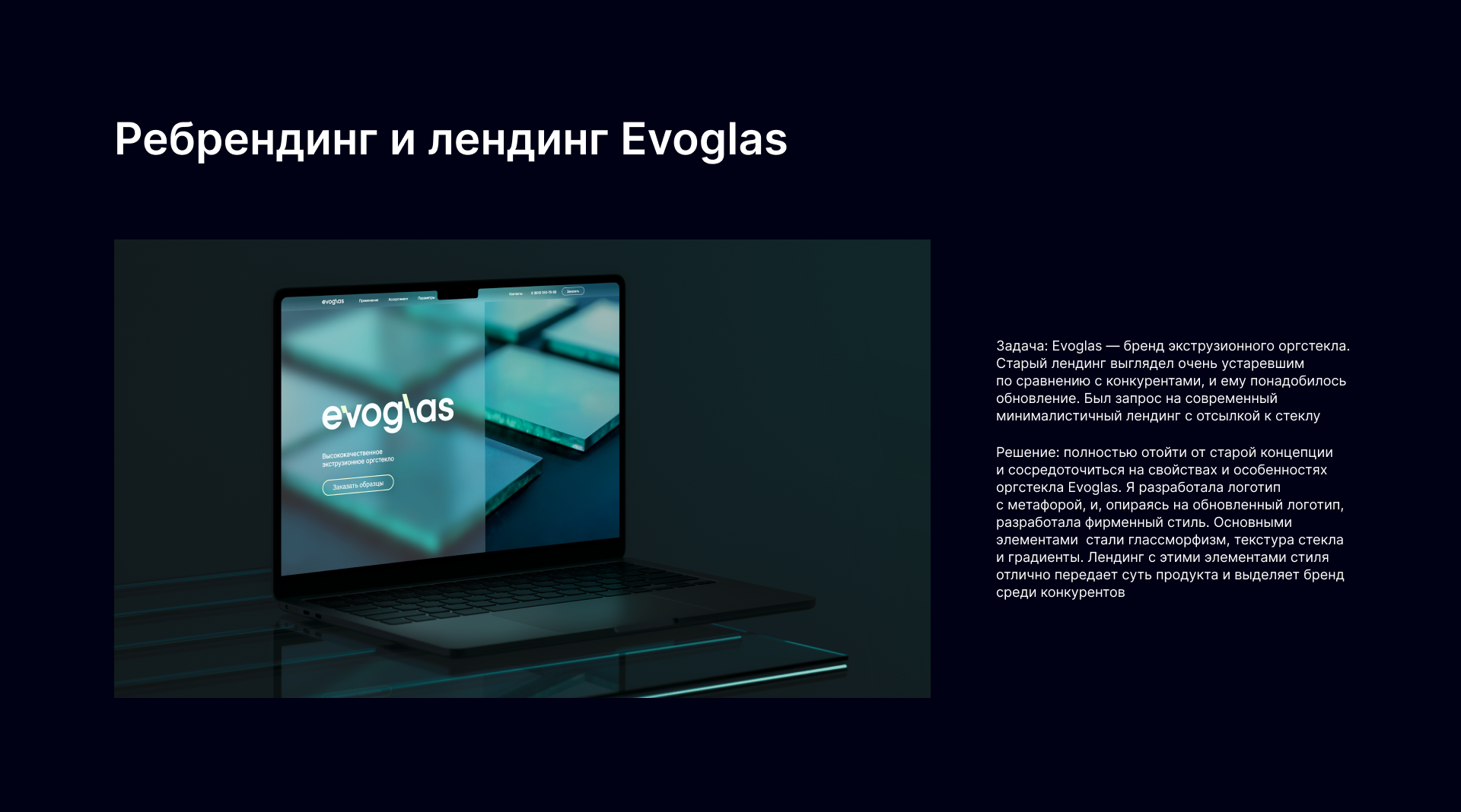 Портфолио дизайнера — Изображение №2 — Интерфейсы, Брендинг на Dprofile
