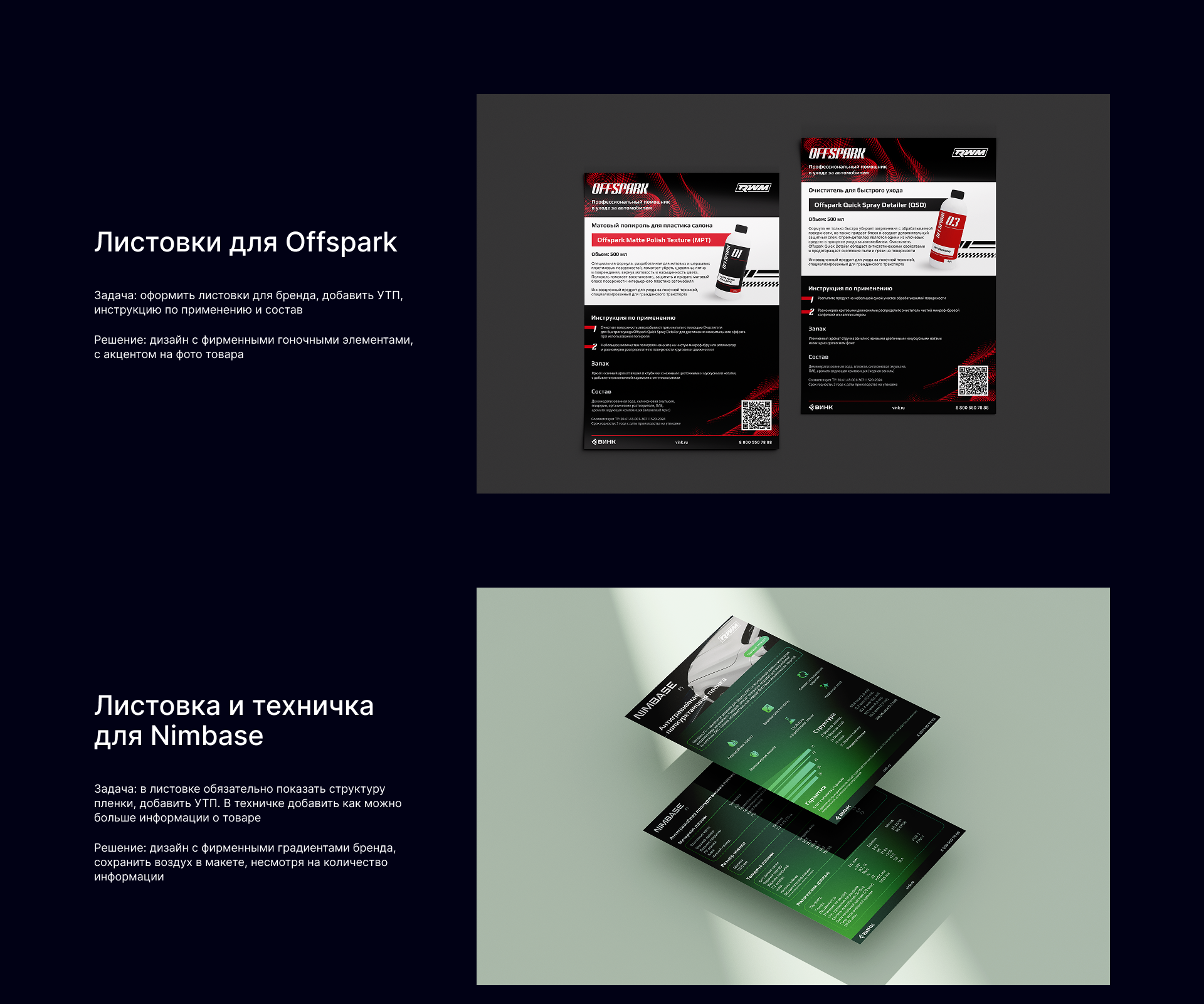 Портфолио дизайнера — Изображение №22 — Интерфейсы, Брендинг на Dprofile