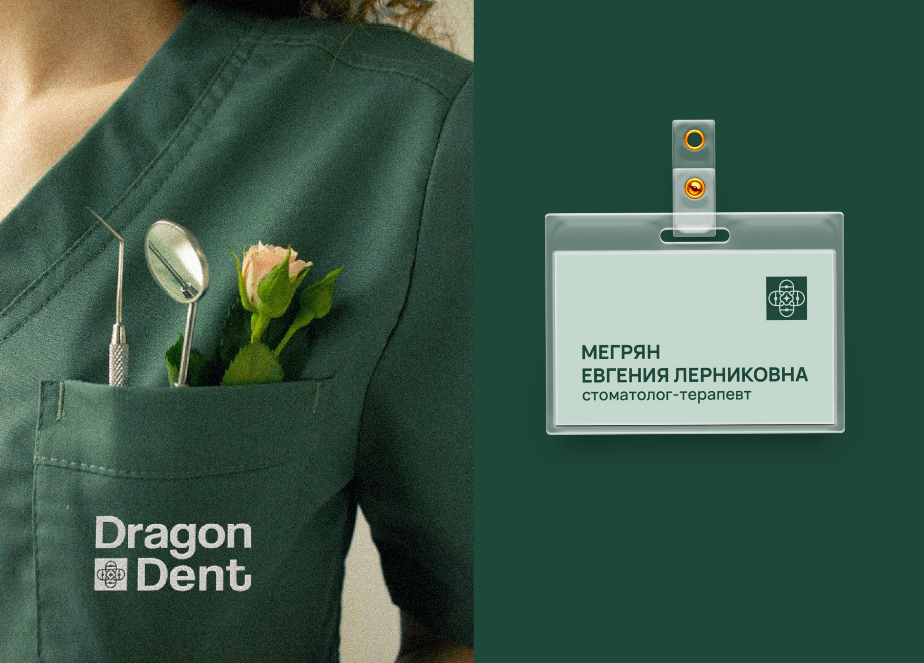 Логотип/Фирменный стиль/Стоматология — Изображение №10 — Брендинг на Dprofile