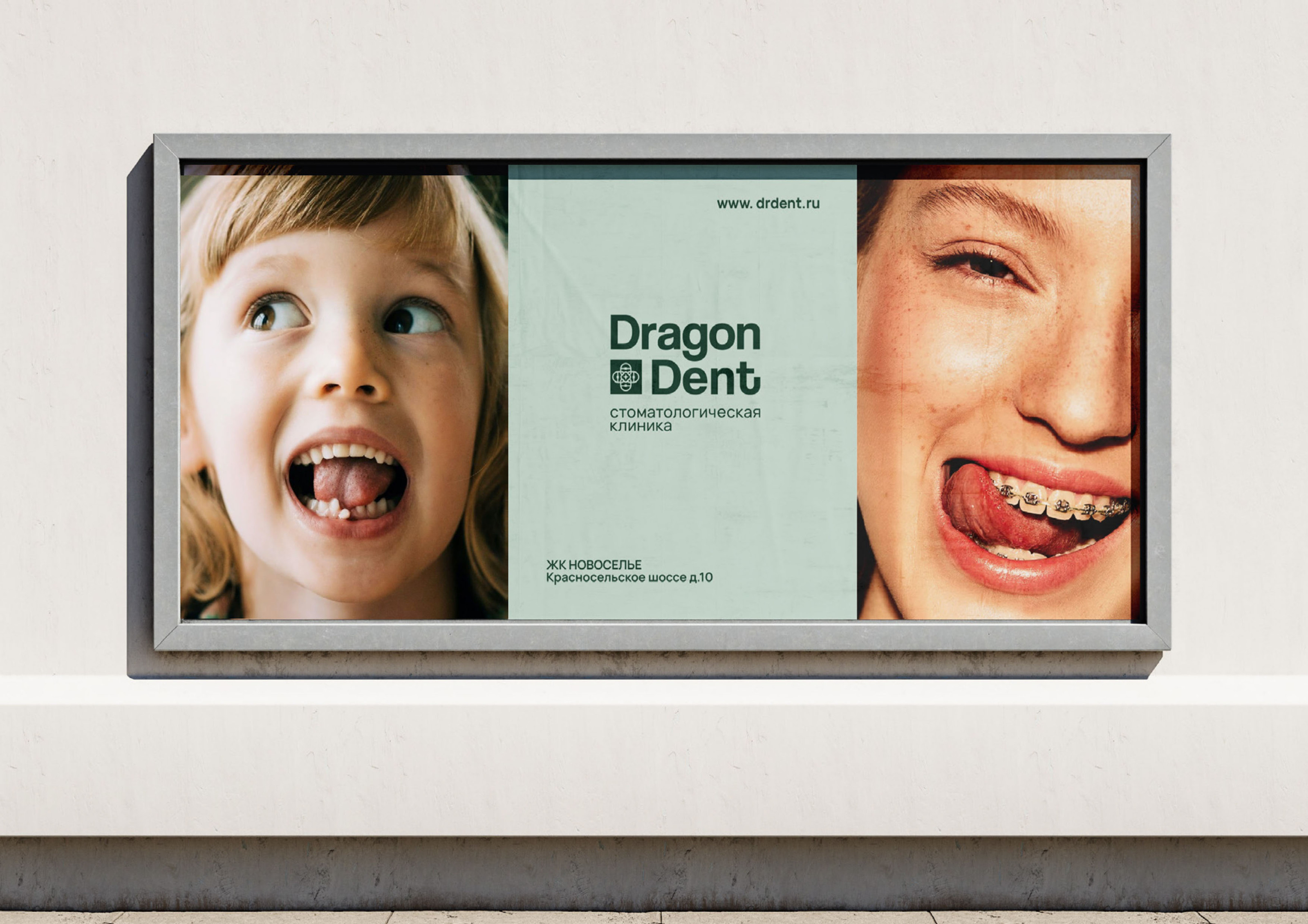 Логотип/Фирменный стиль/Стоматология — Изображение №14 — Брендинг на Dprofile