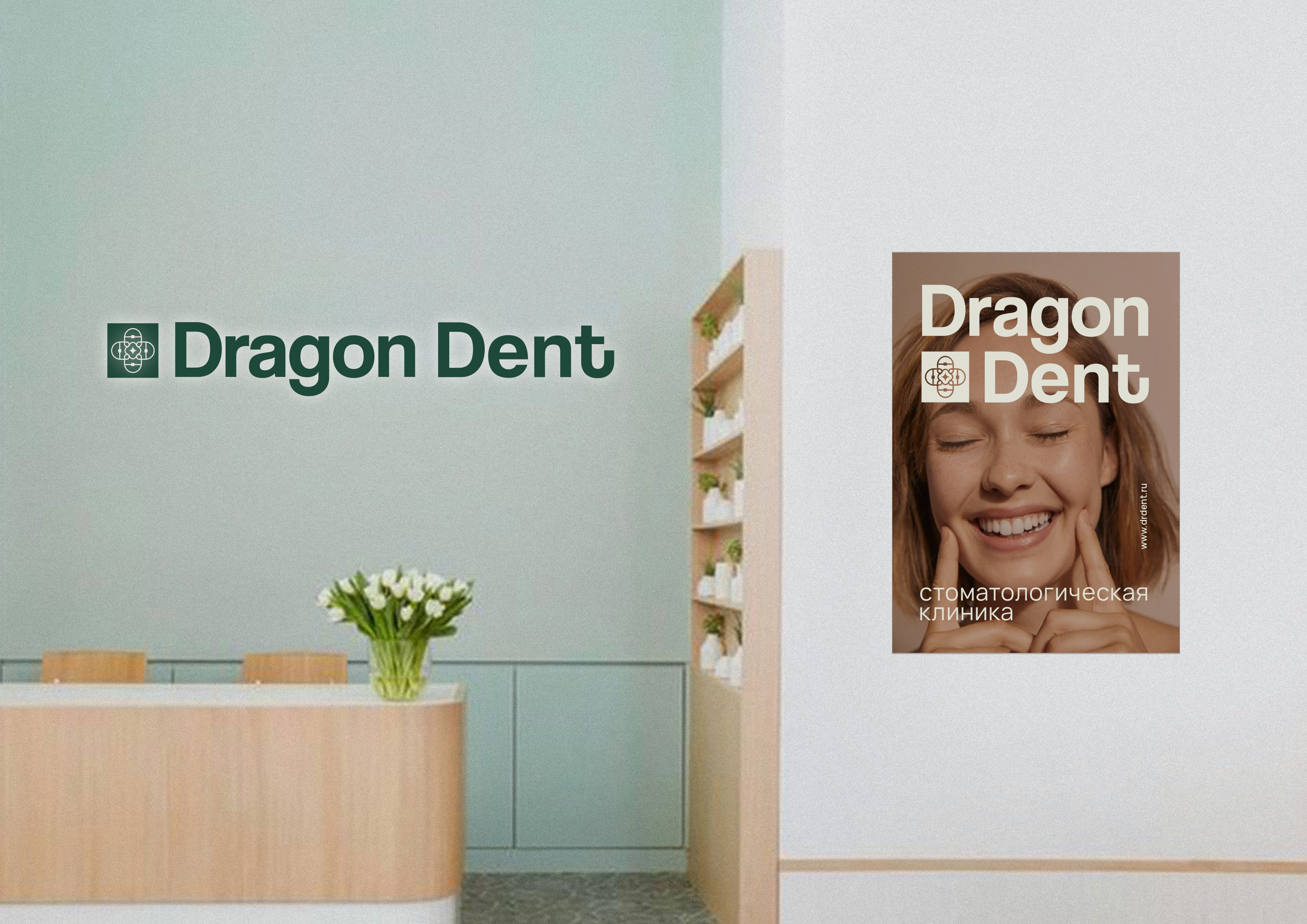 Логотип/Фирменный стиль/Стоматология — Изображение №18 — Брендинг на Dprofile